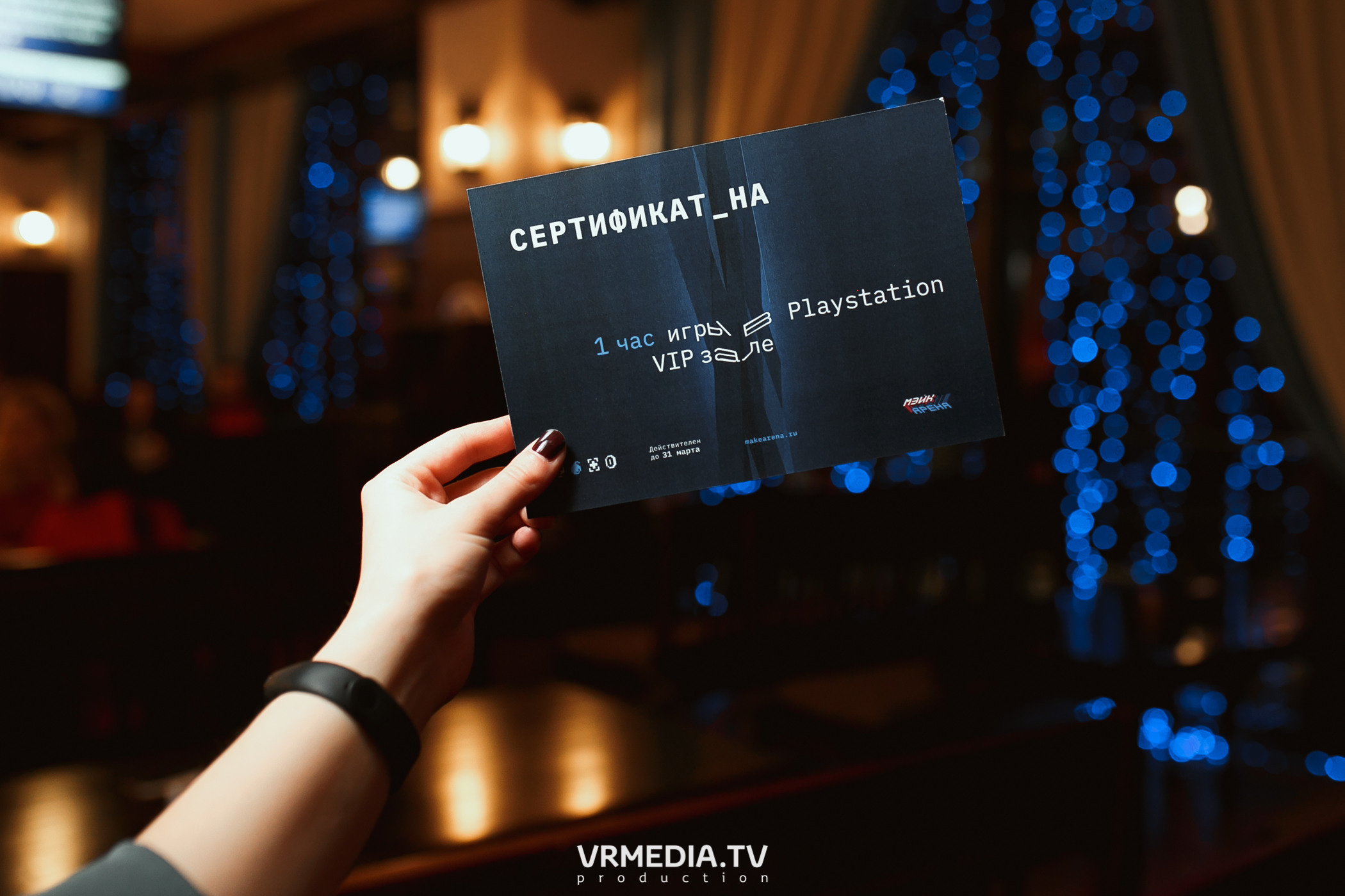 Разумные люди