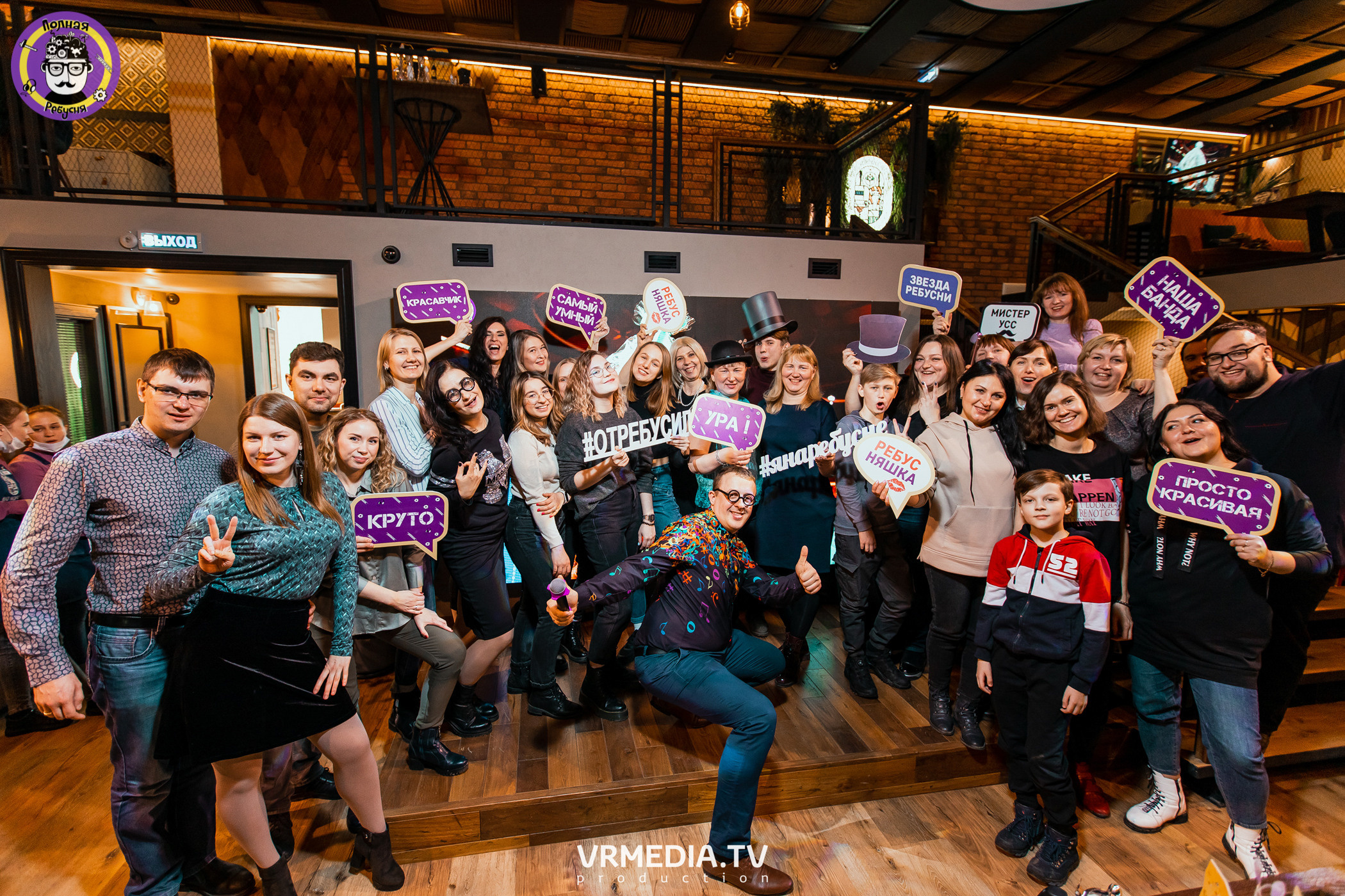 Полная ребусня. Гарри Поттер