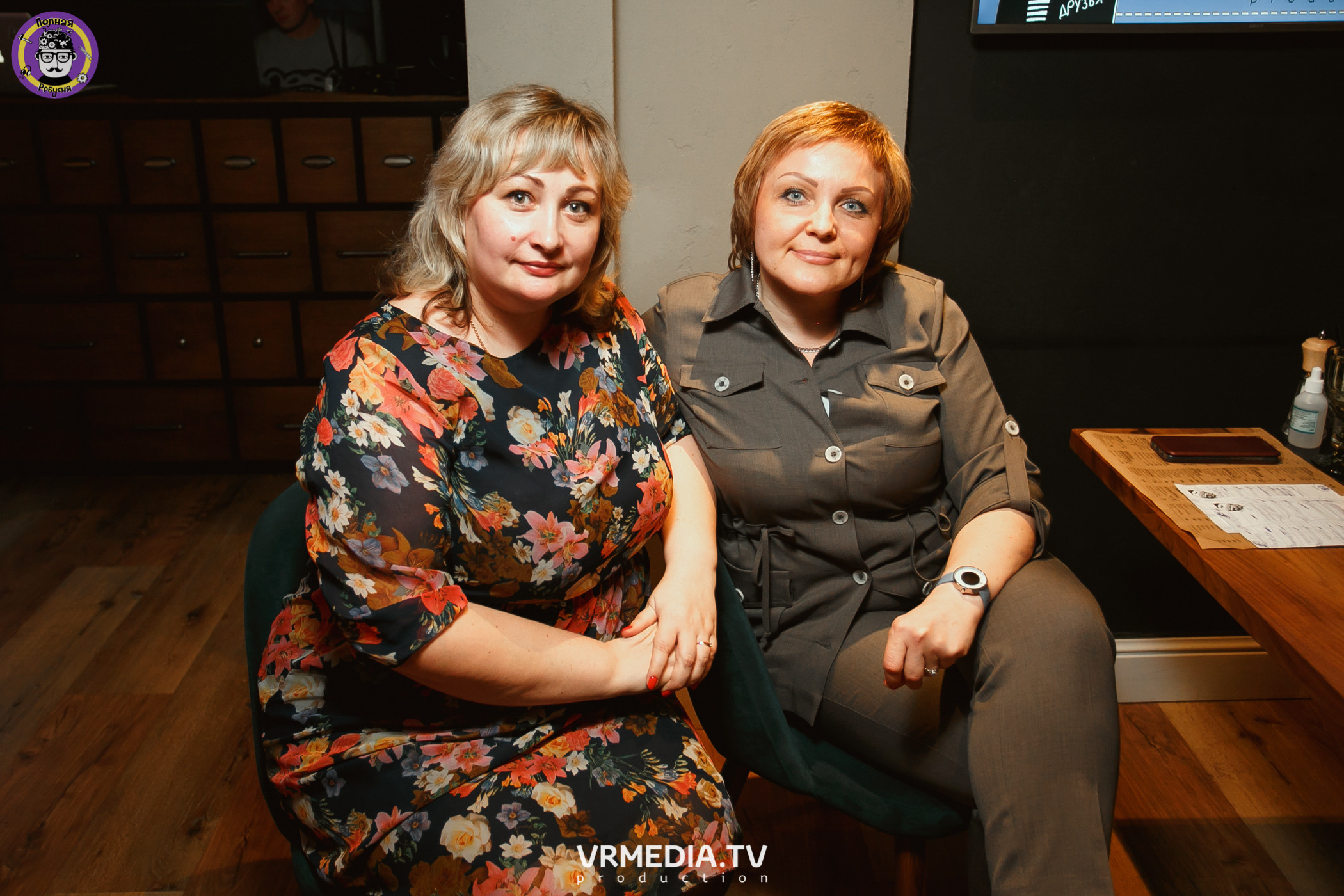 Полная ребусня