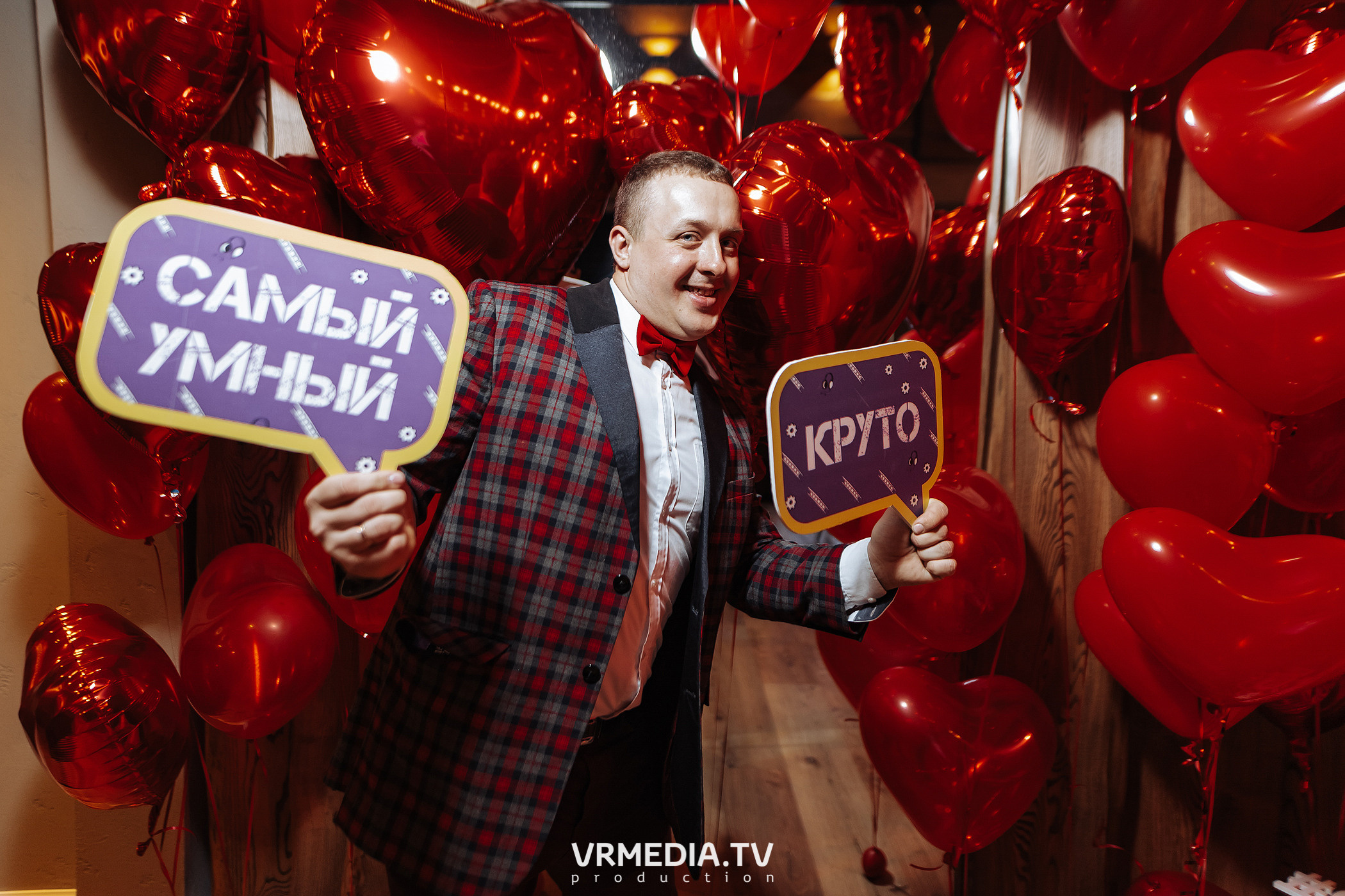 Полная ребусня