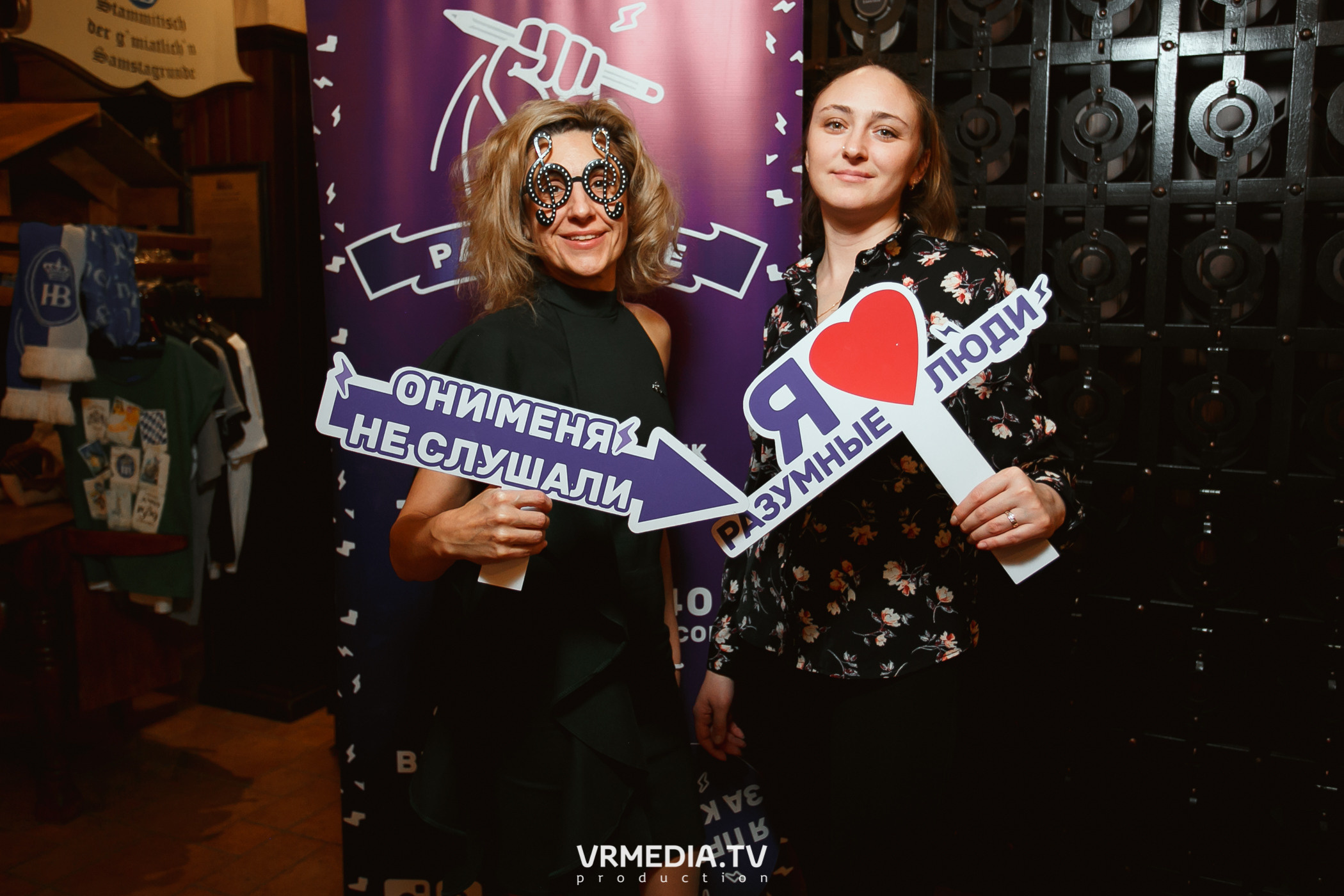 Разумные люди