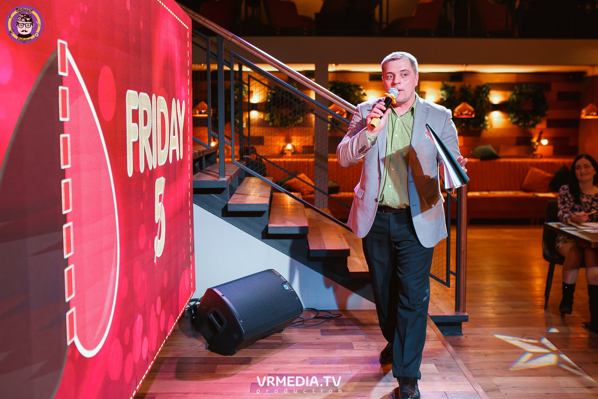 Полная ребусня