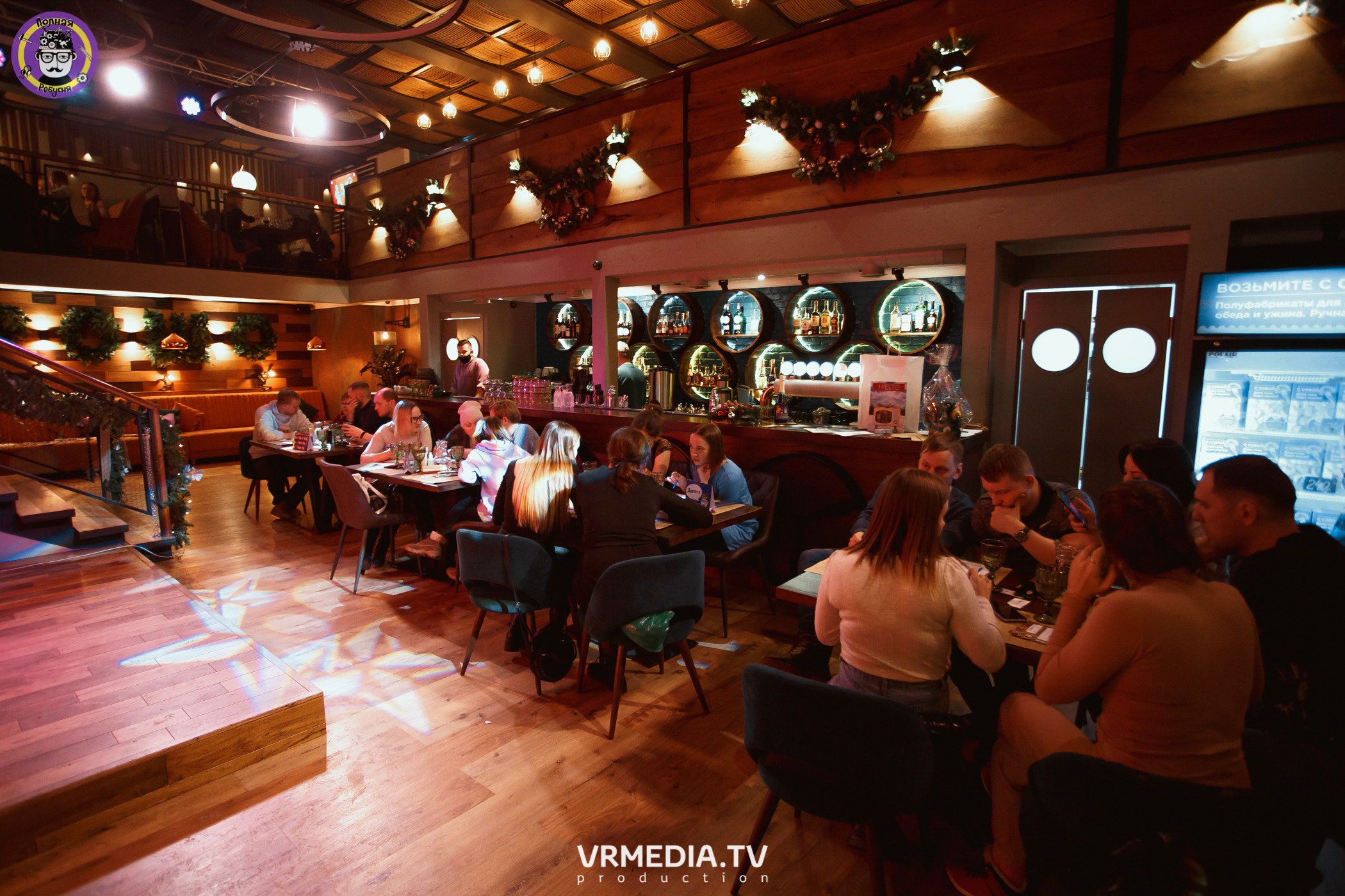 Полная ребусня. Киновый год