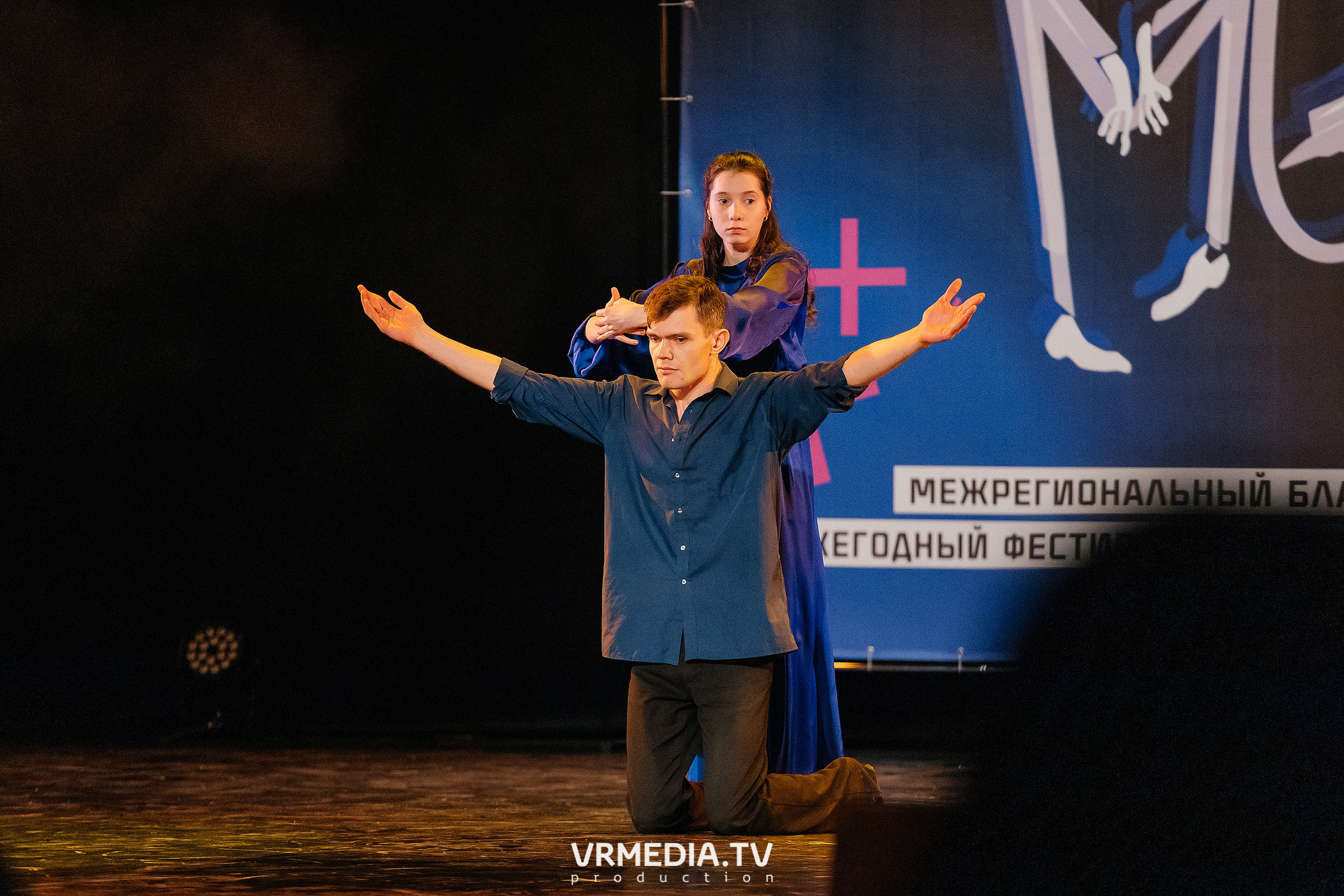 Благотворительный межрегиональный фестиваль «МЫ»