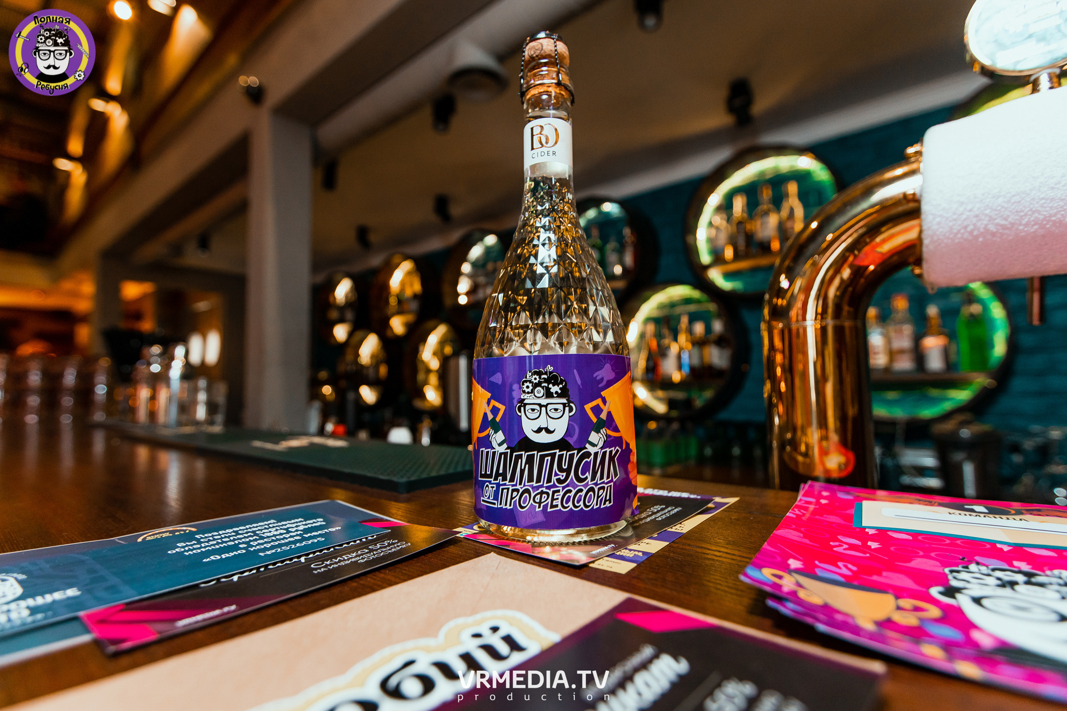 Полная ребусня. Гарри Поттер