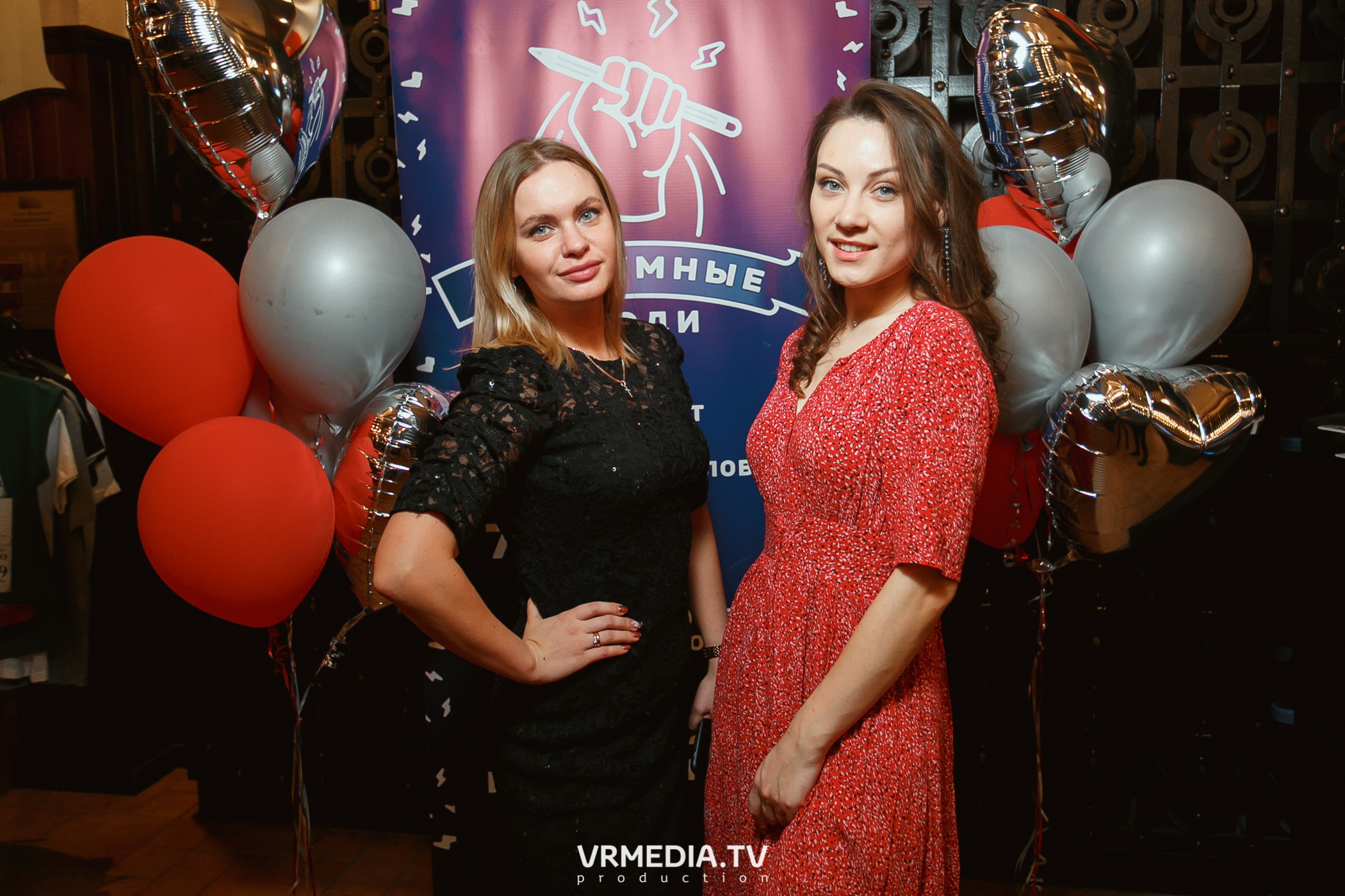 Разумные люди