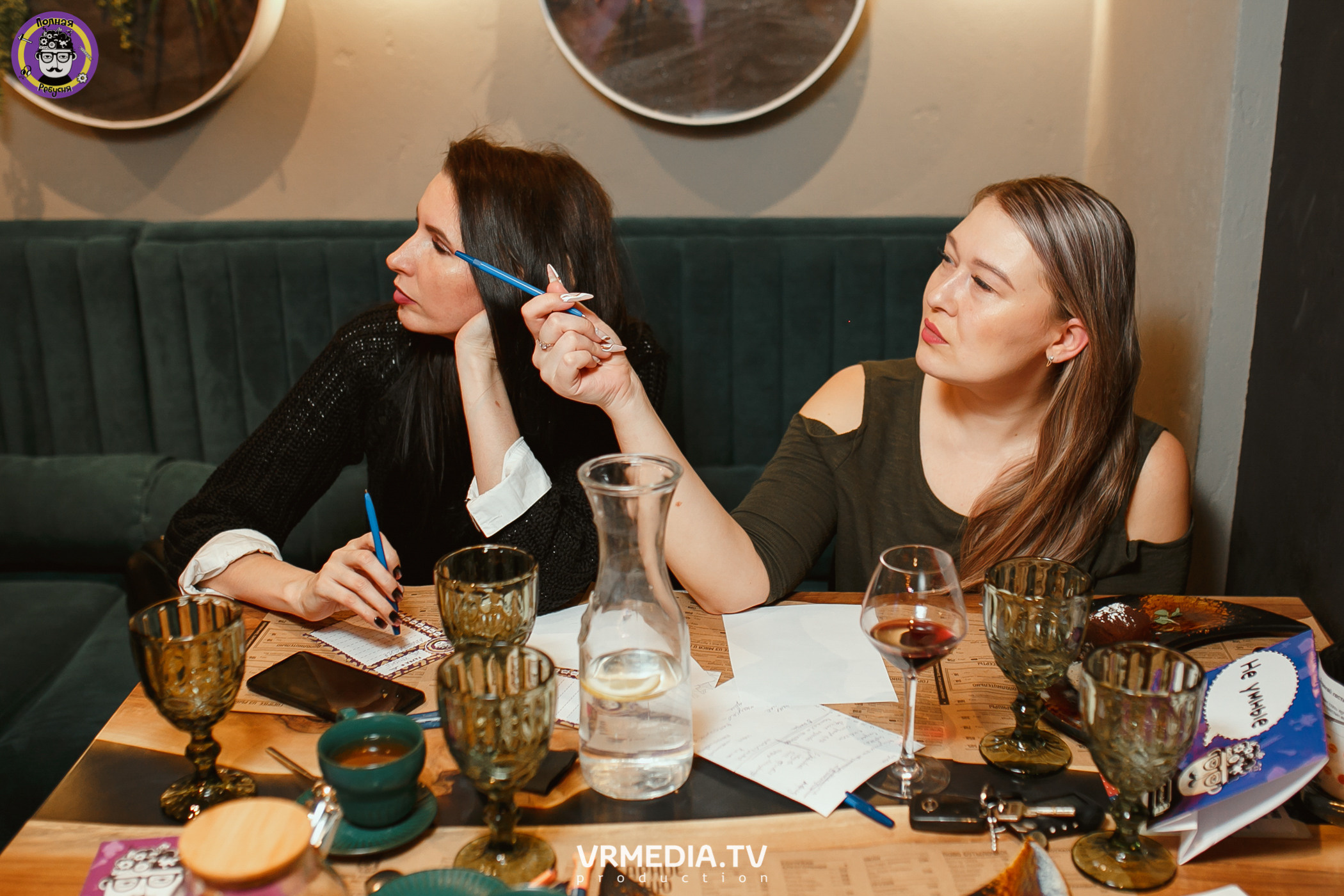 Полная ребусня