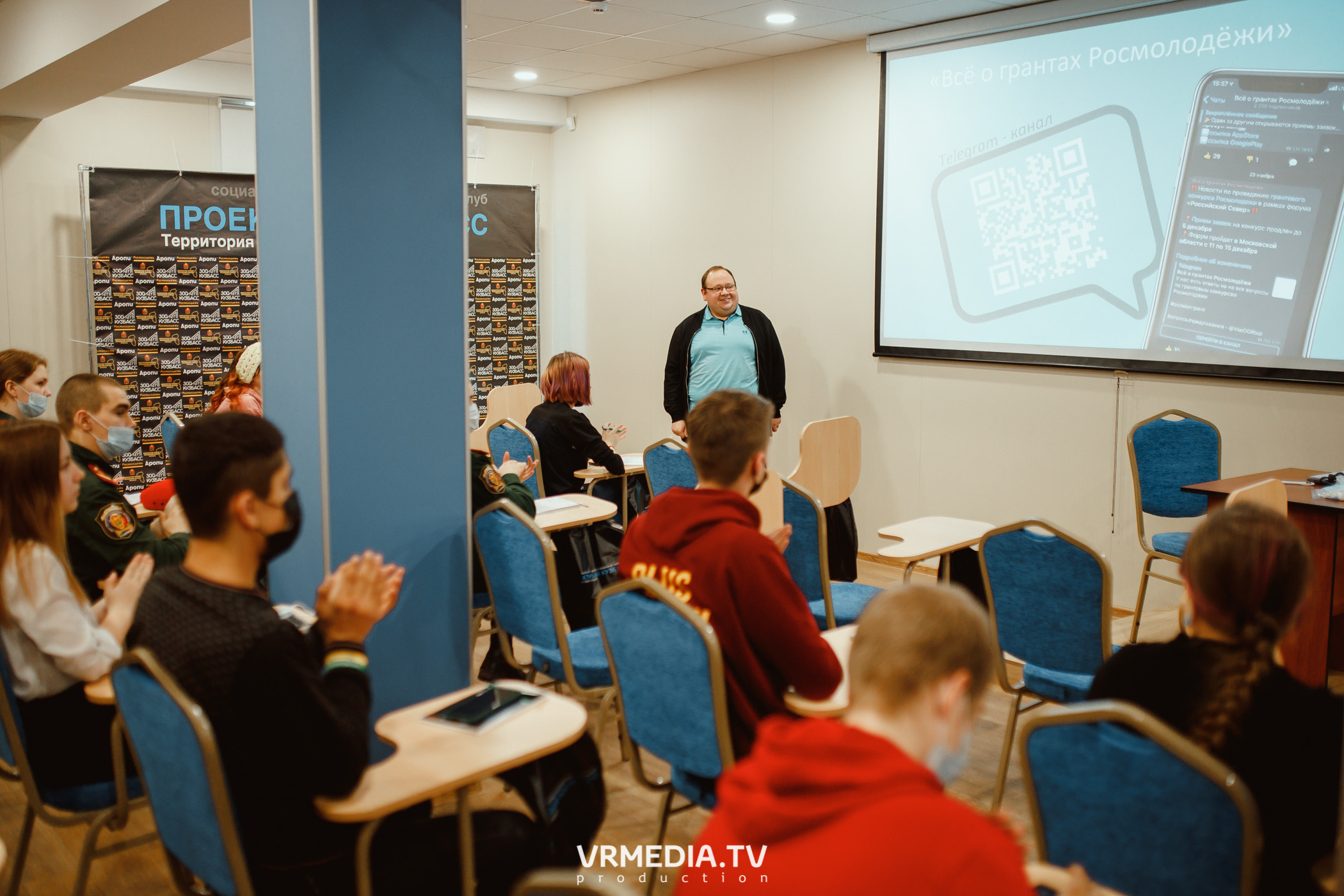 Кейс-клуб «Проектный Кузбасс»