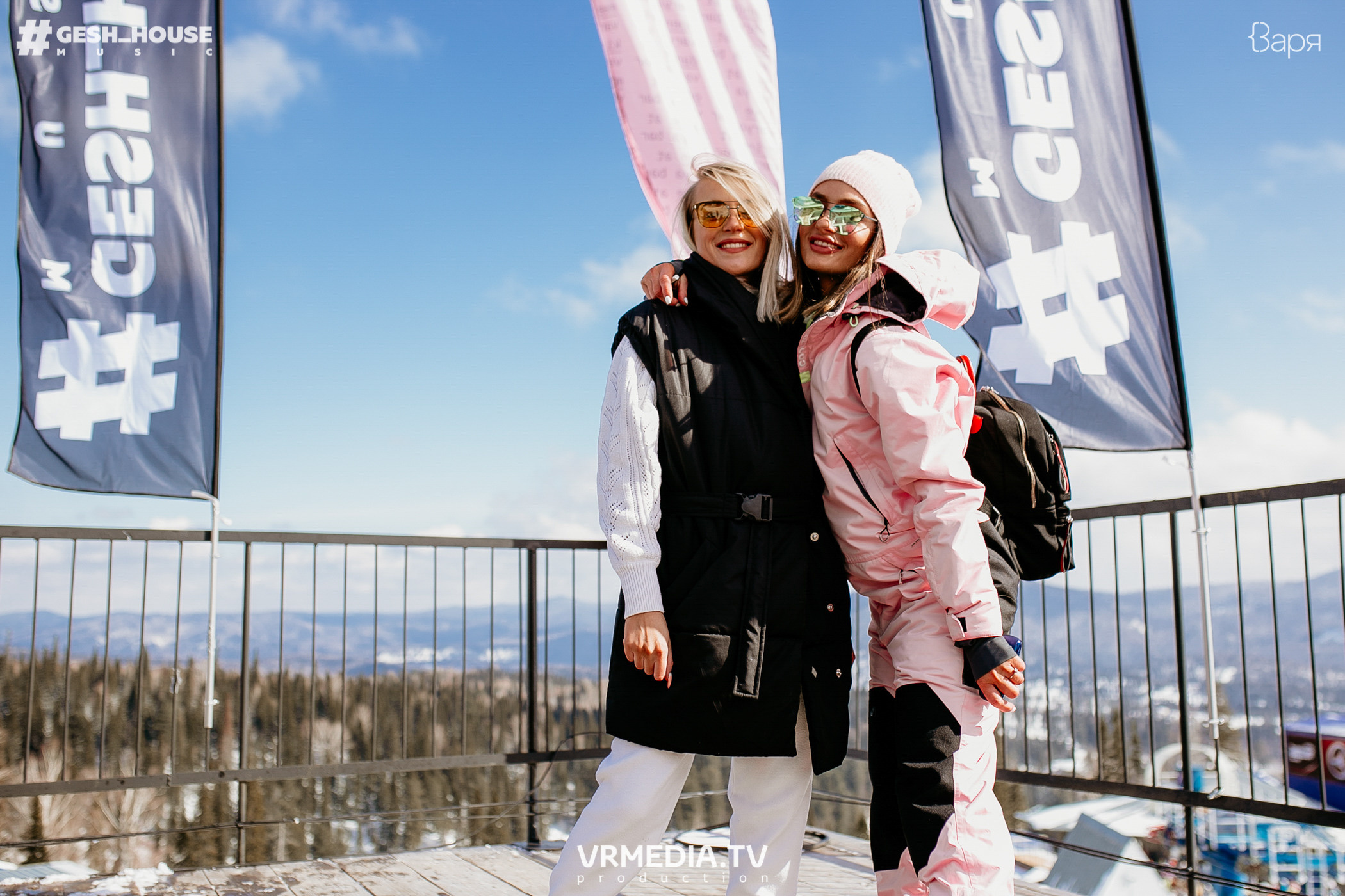 GESH HOUSE MUSIC в ВАРЯ бар