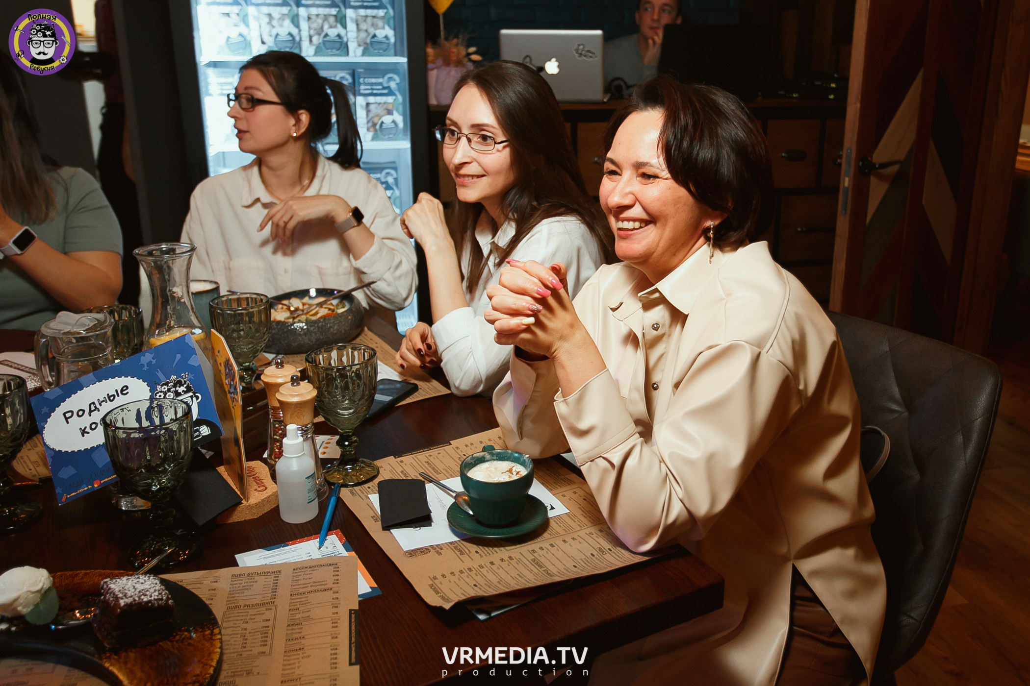 Полная ребусня