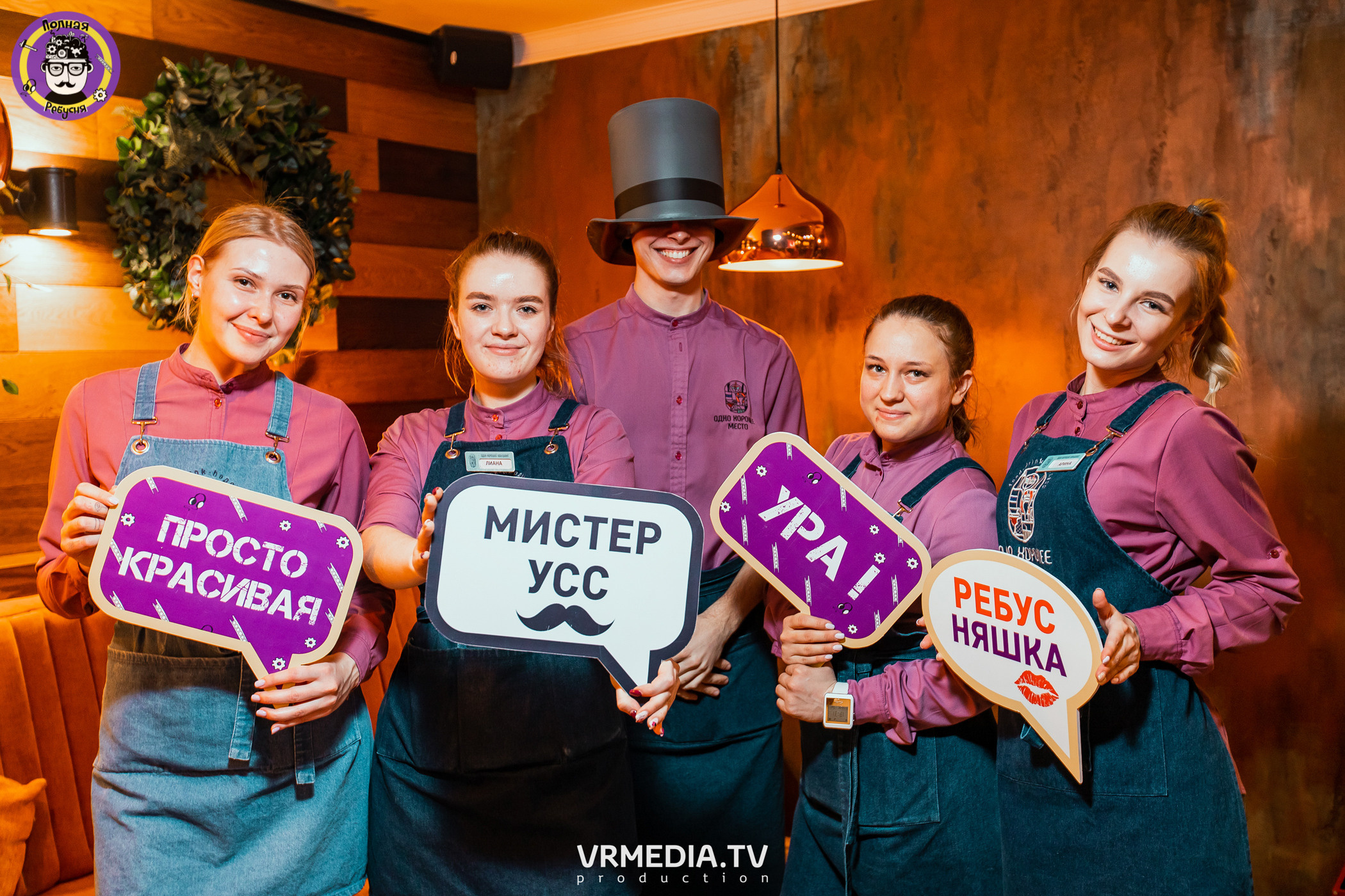 Полная ребусня. Гарри Поттер