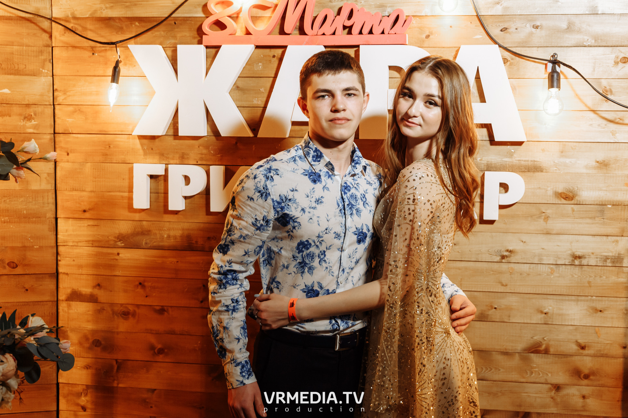 #ЖаркийЖенскийДень в гриль-баре «Жара»