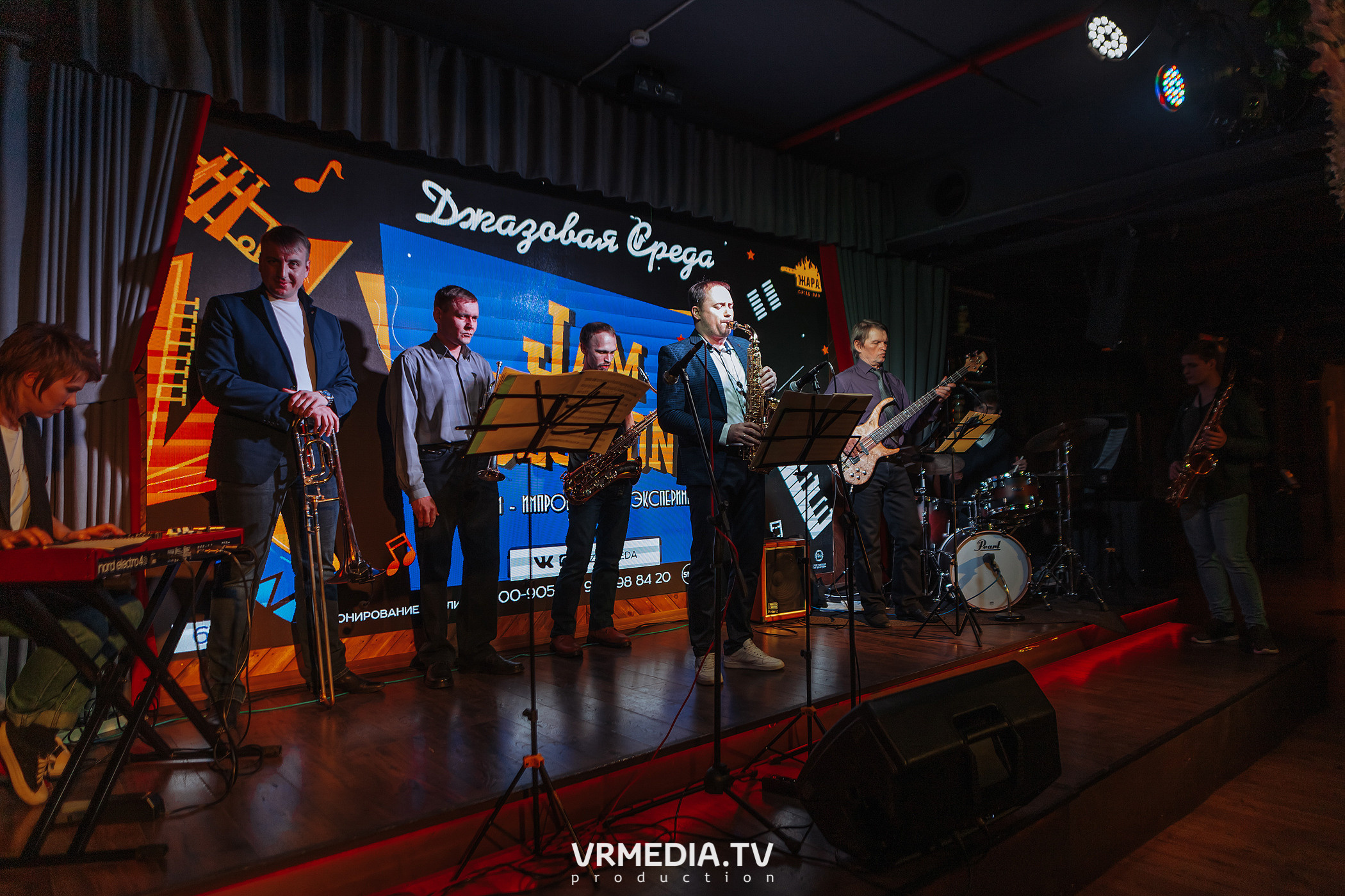 Джазовая среда