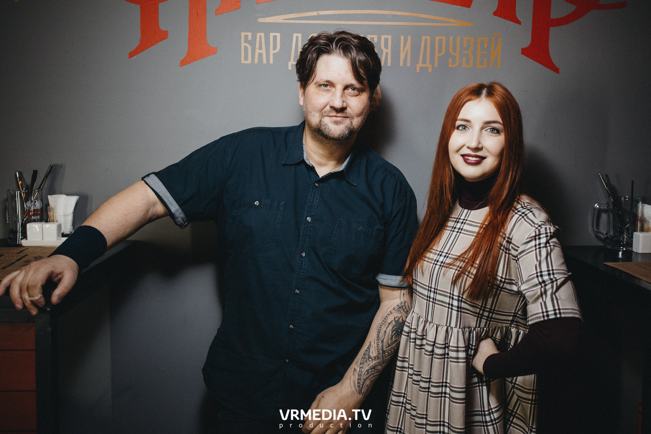 Выходные в «Щегловском баре»