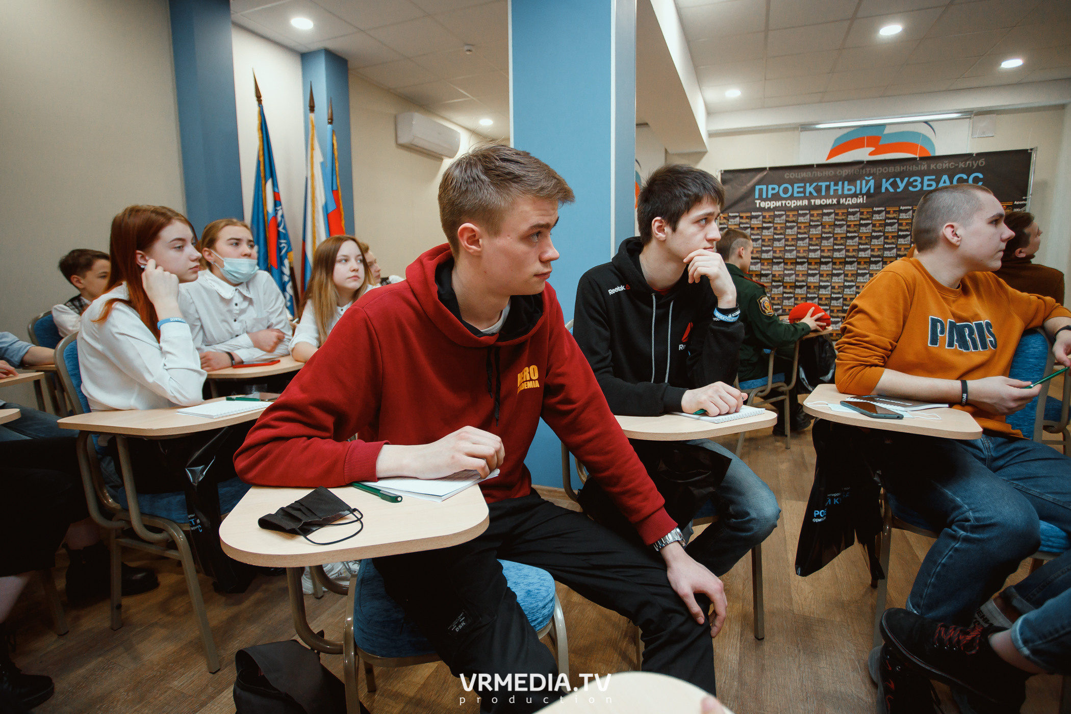 Кейс-клуб «Проектный Кузбасс»