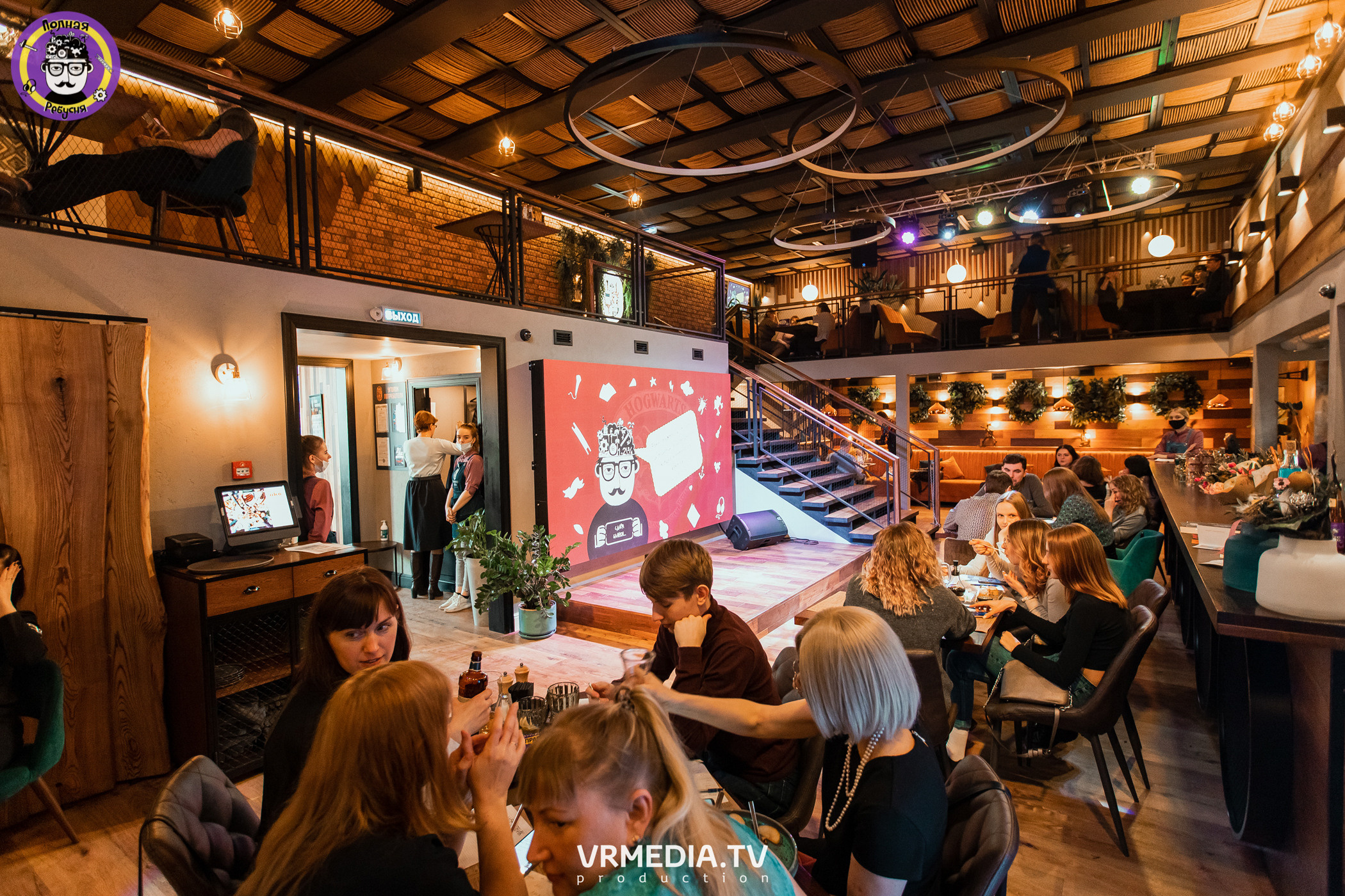 Полная ребусня. Гарри Поттер