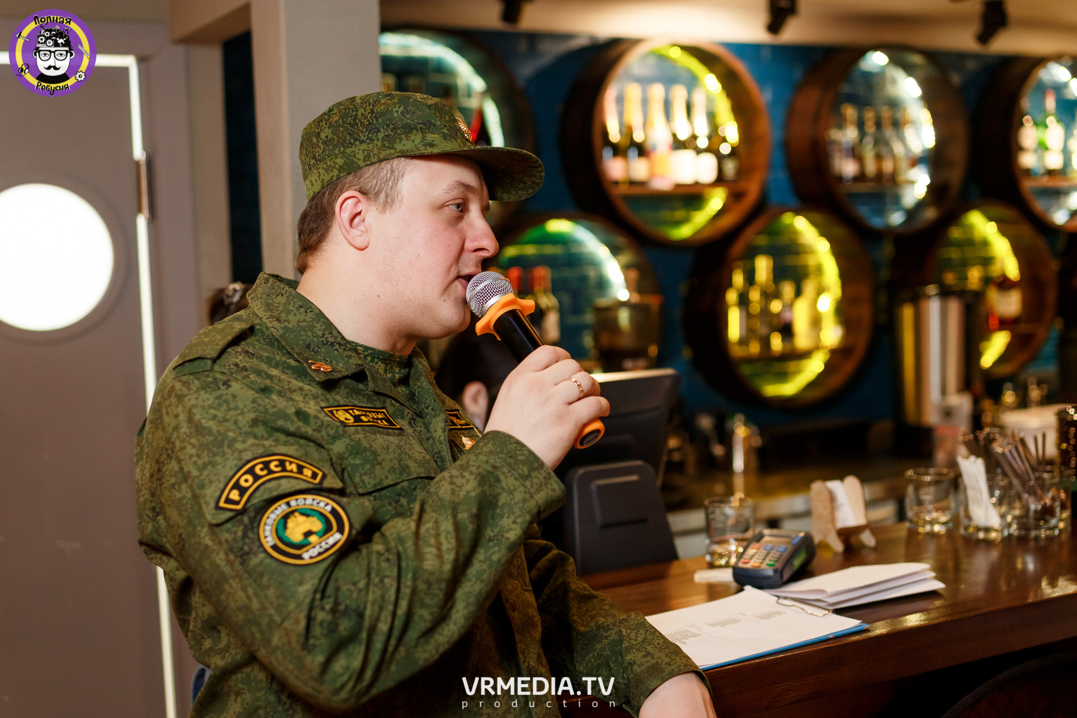 Полная ребусня