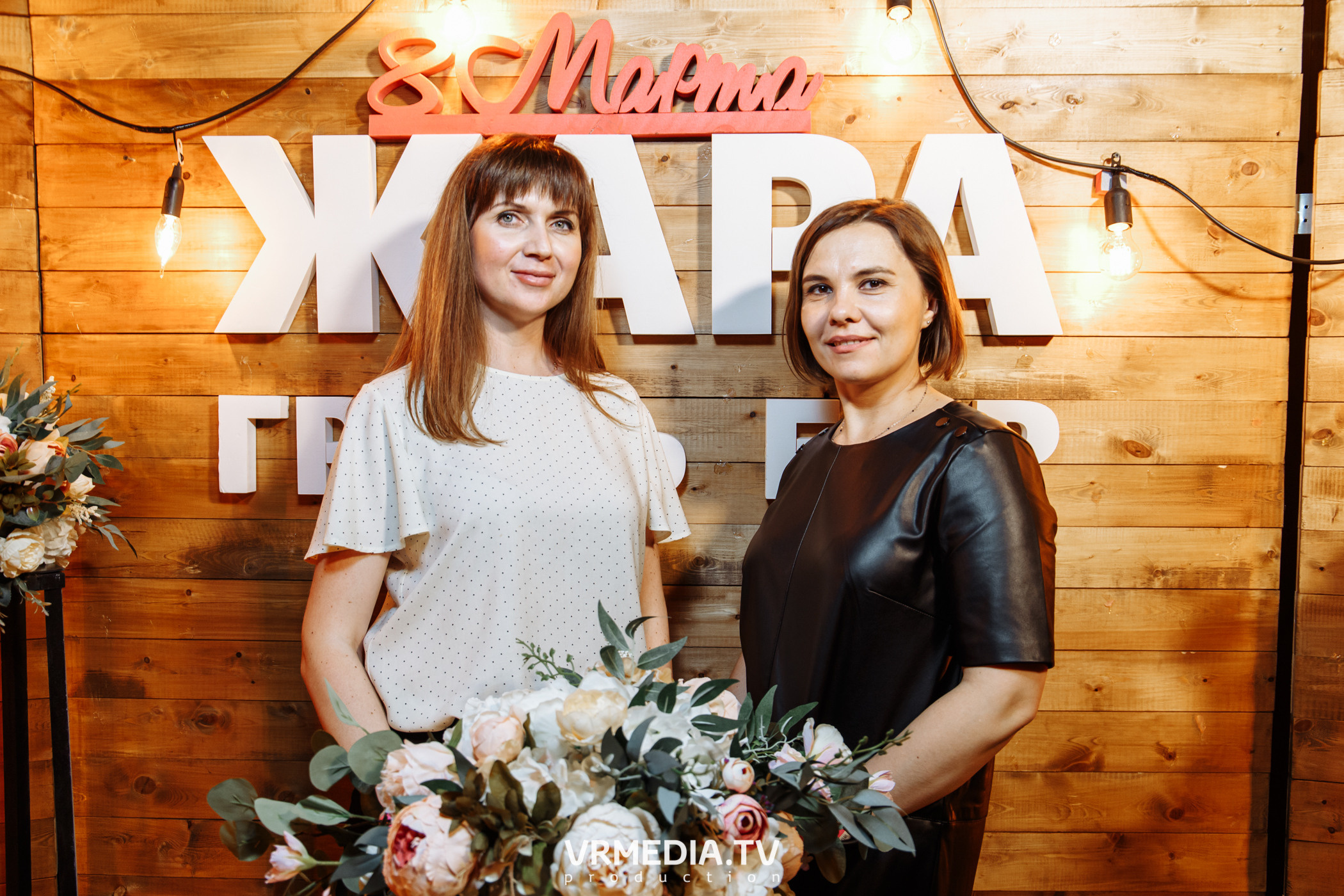 #ЖаркийЖенскийДень в гриль-баре «Жара»