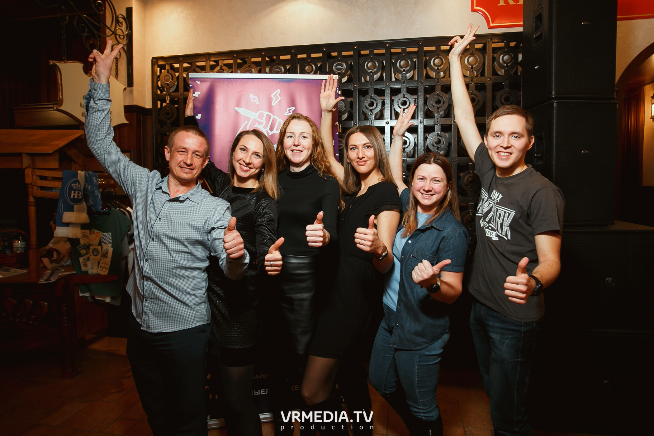 Разумные люди