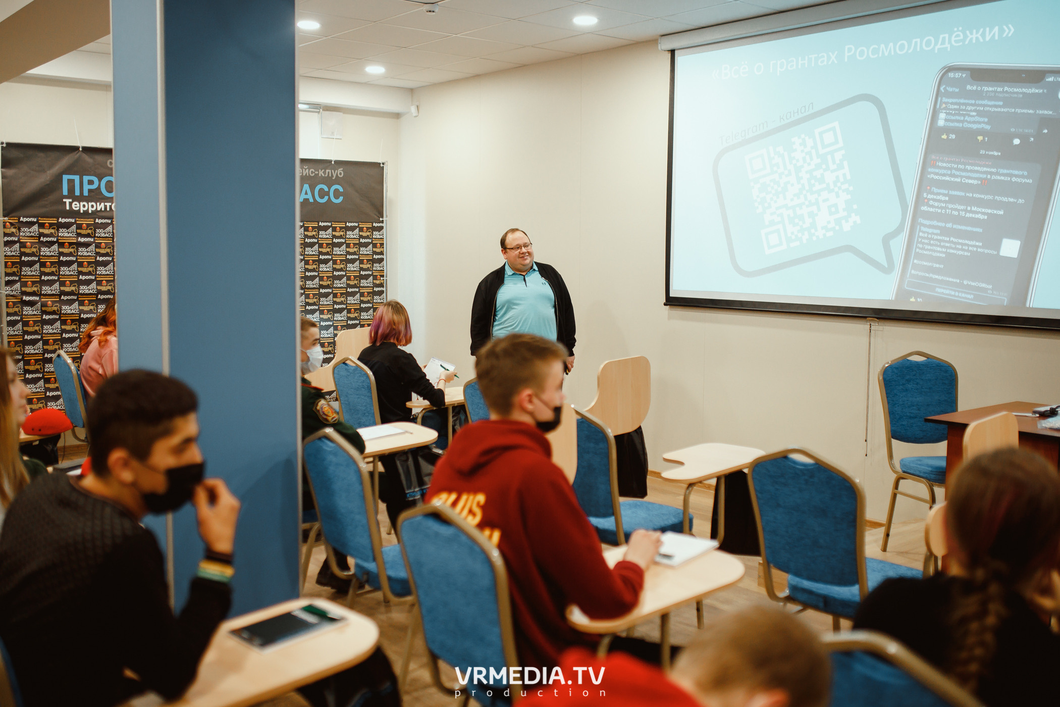 Кейс-клуб «Проектный Кузбасс»