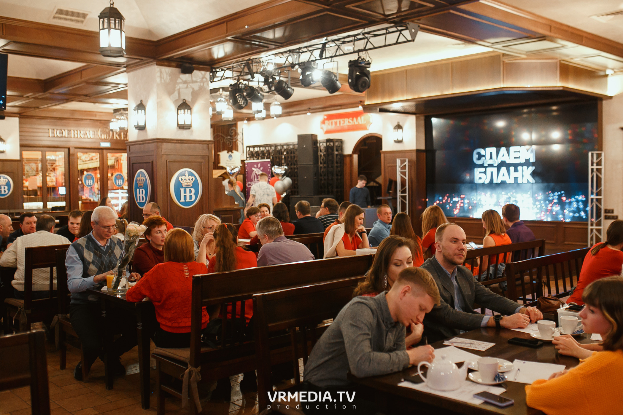 Разумные люди