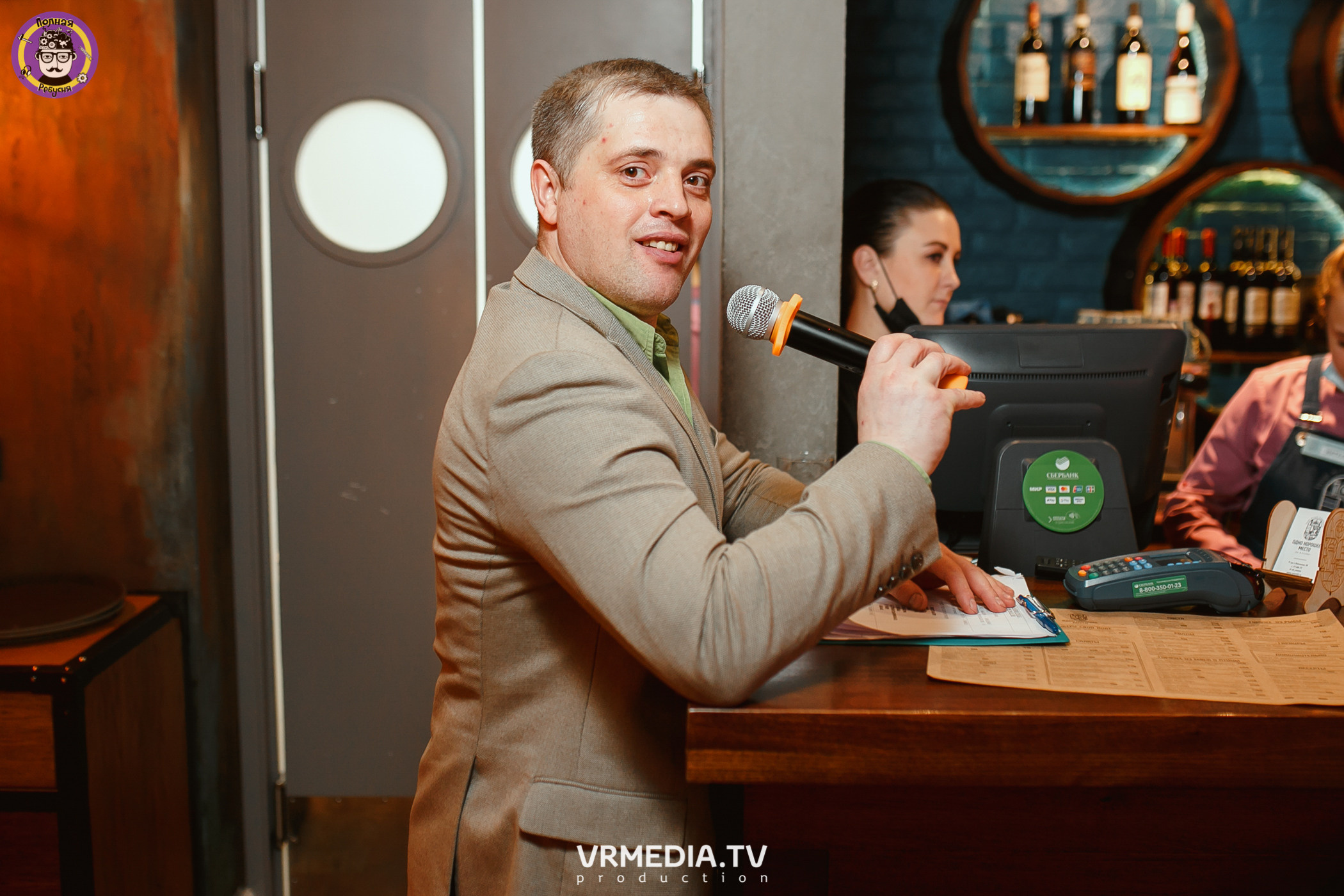 Полная ребусня