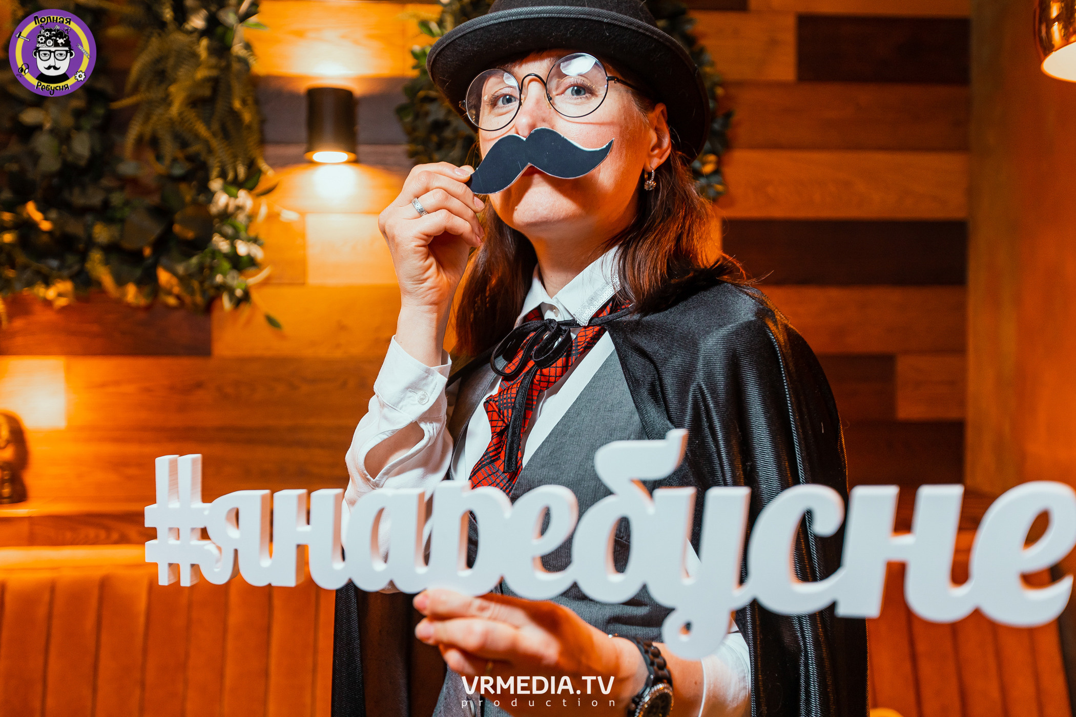 Полная ребусня. Гарри Поттер