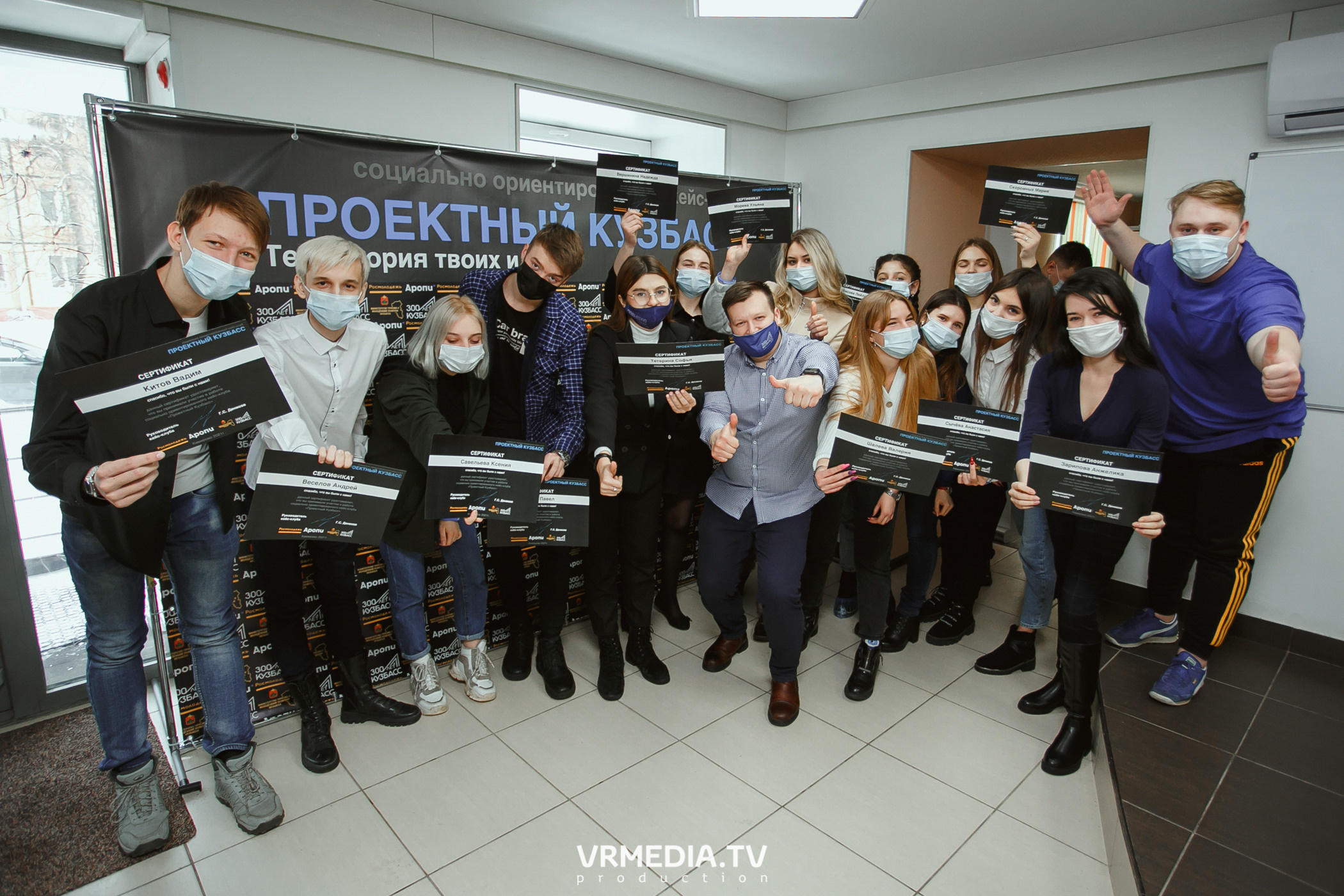 Кейс-клуб «Проектный Кузбасс»