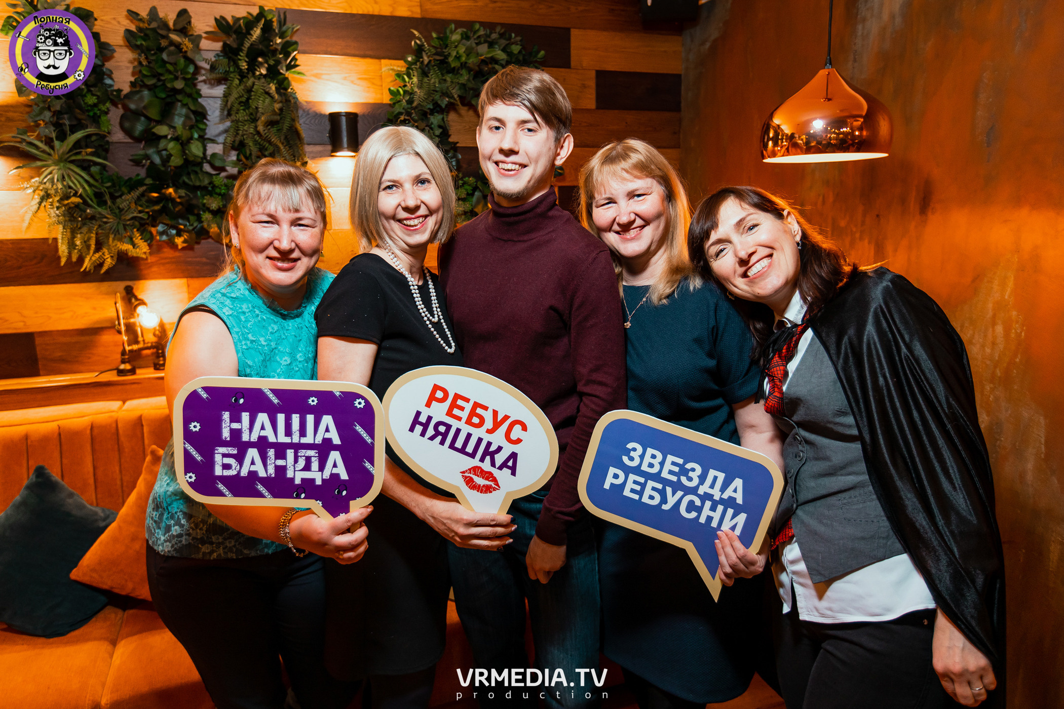 Полная ребусня. Гарри Поттер