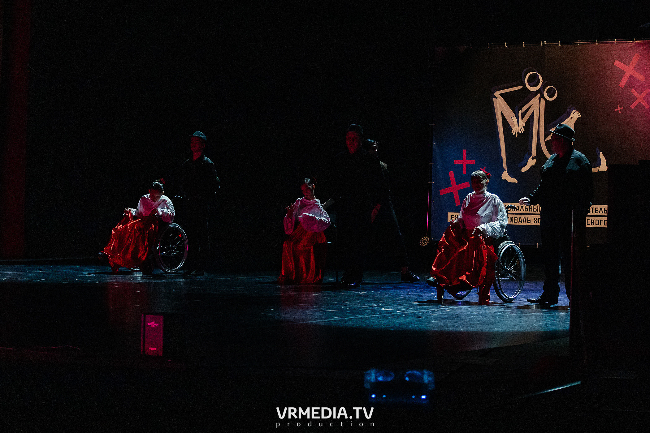 Благотворительный межрегиональный фестиваль «МЫ»