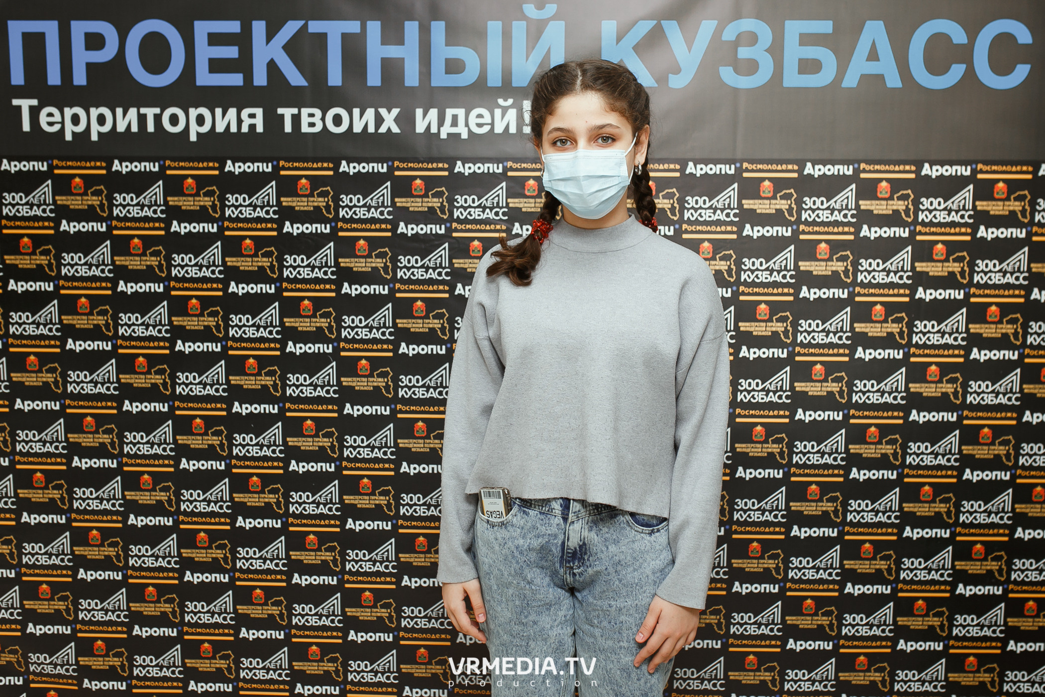 Кейс-клуб «Проектный Кузбасс»