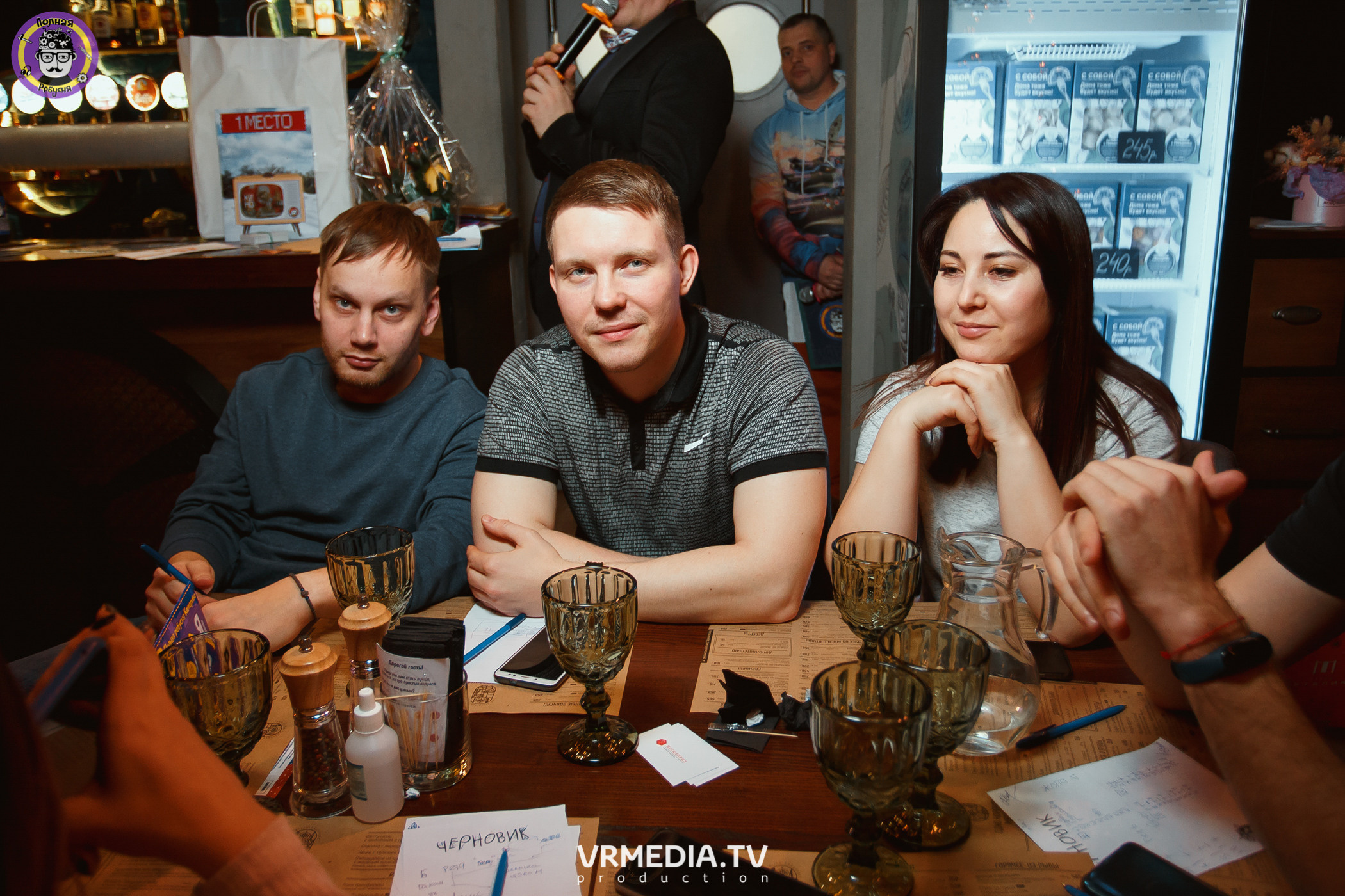 Полная ребусня. Киновый год