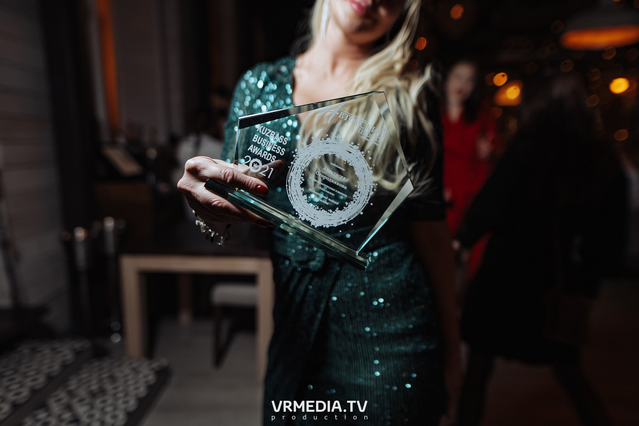 Afterparty «Kuzbass Business Awards 2021»