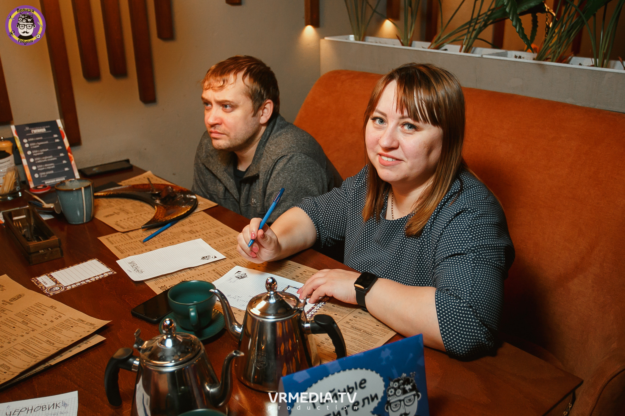 Полная ребусня