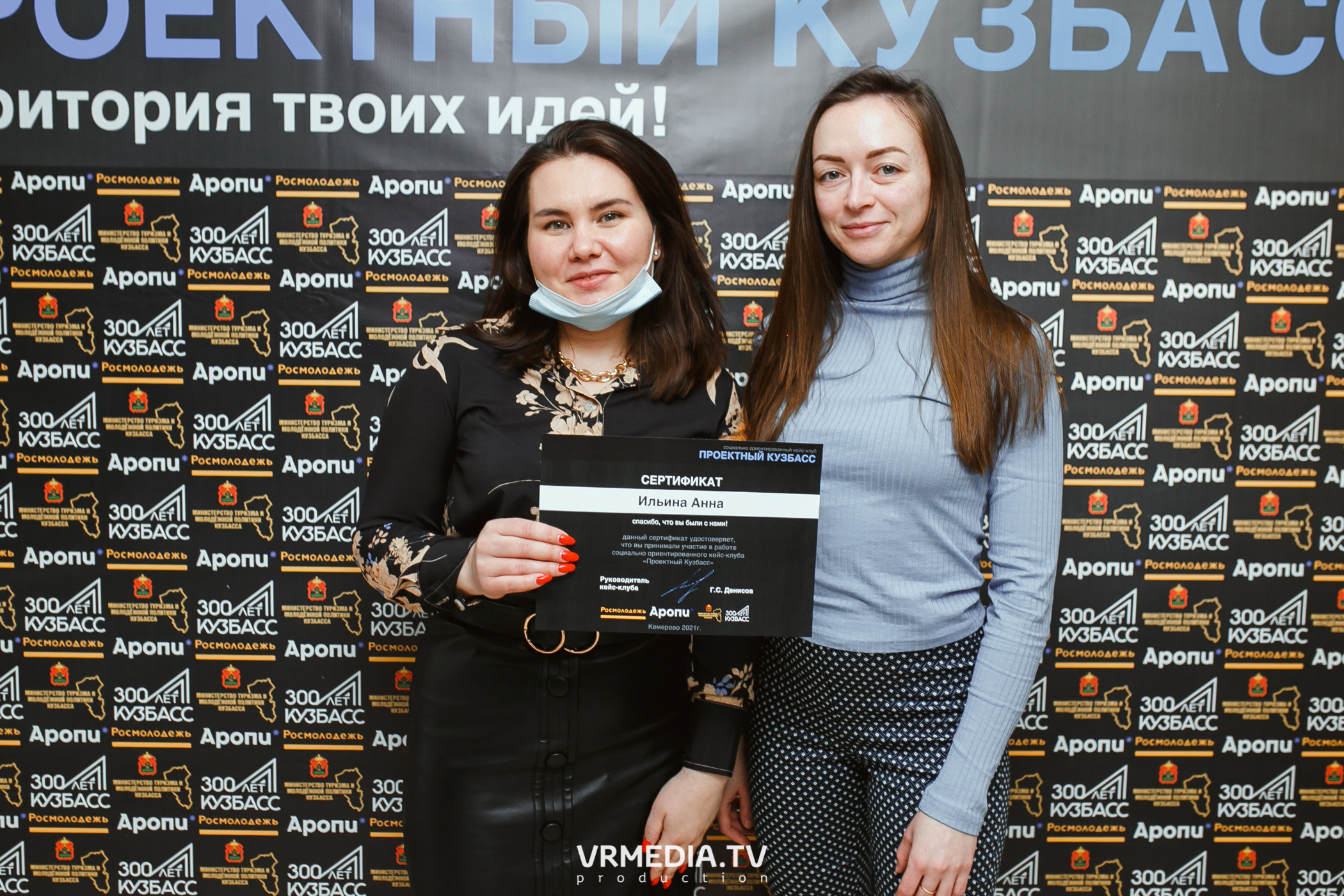 Кейс-клуб «Проектный Кузбасс»