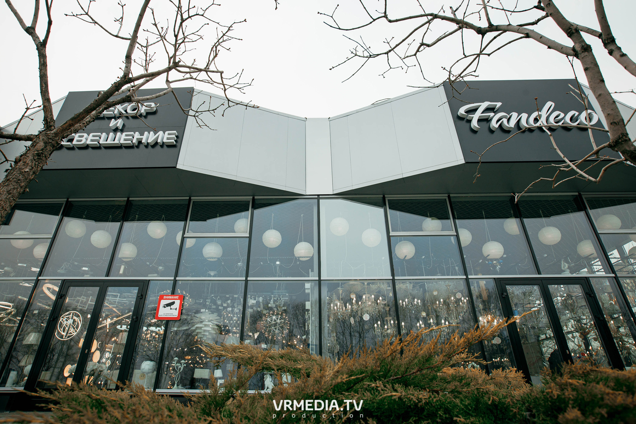 Встреча дизайнеров в салоне «Fanbeco»