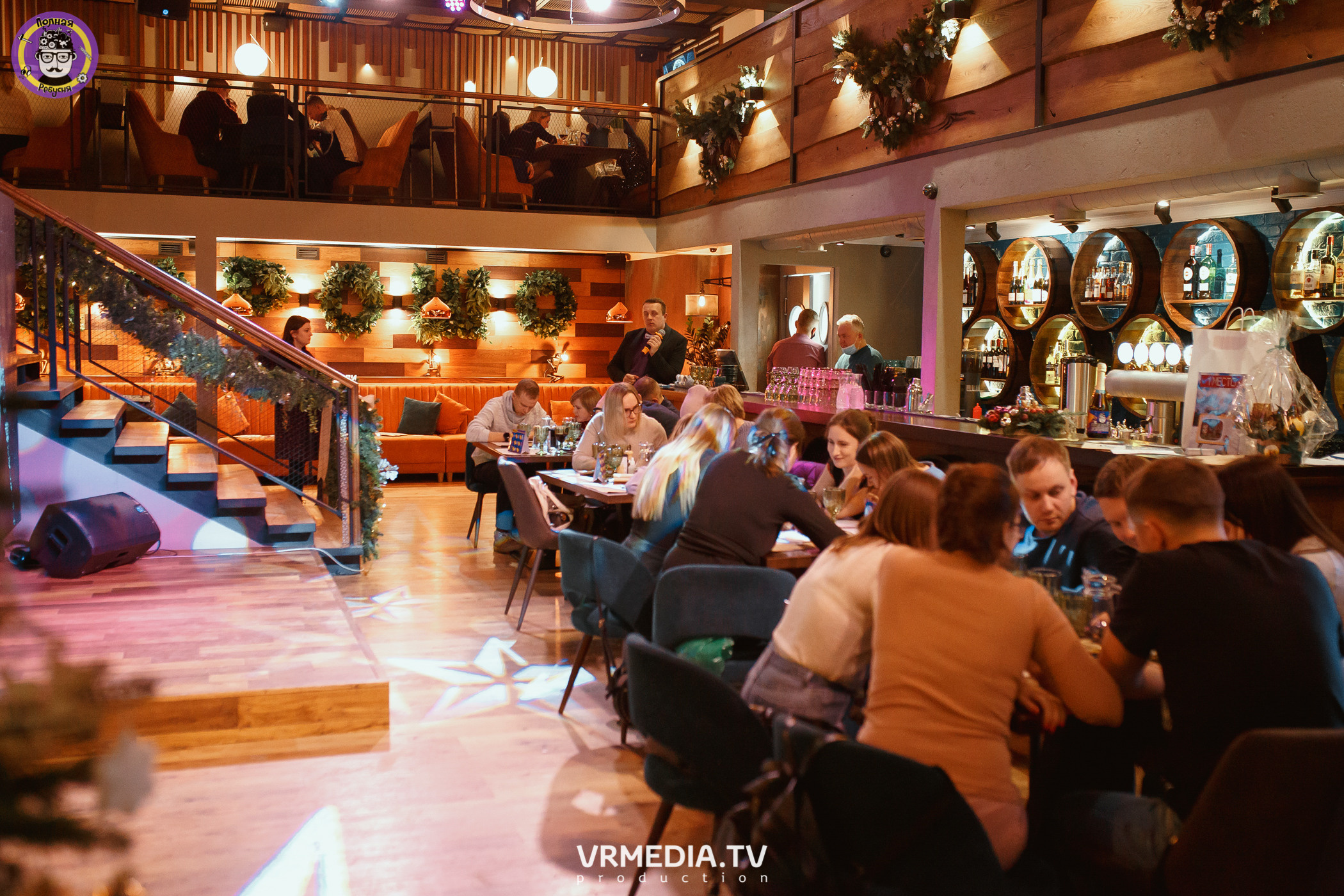 Полная ребусня. Киновый год