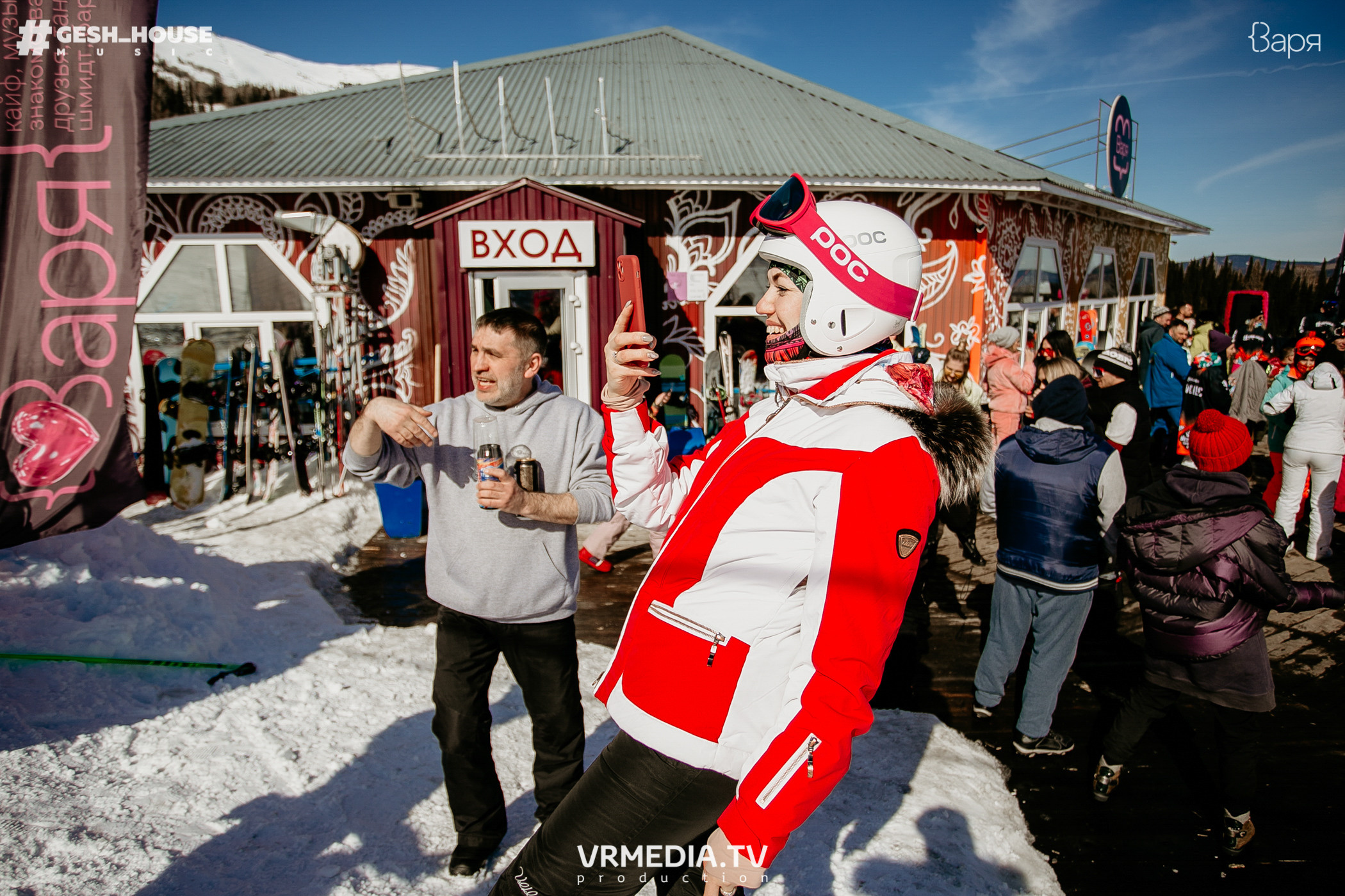 GESH HOUSE MUSIC в ВАРЯ бар