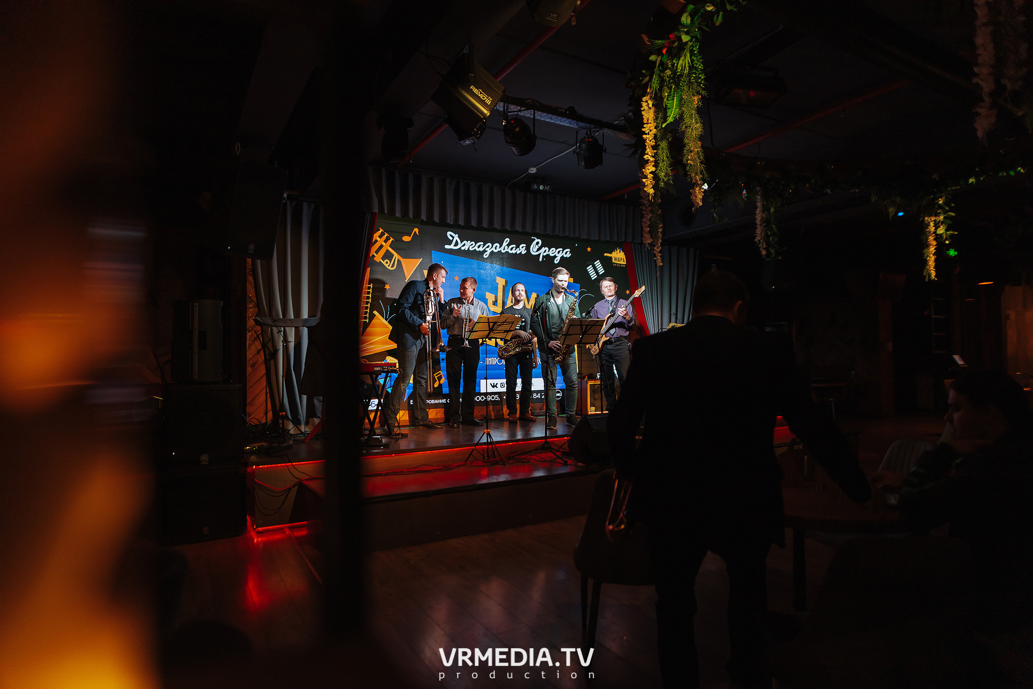 Джазовая среда