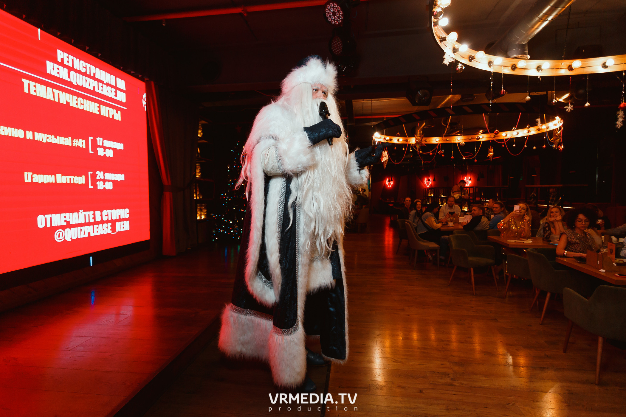 Новогодний EVENT-корпоратив 2021