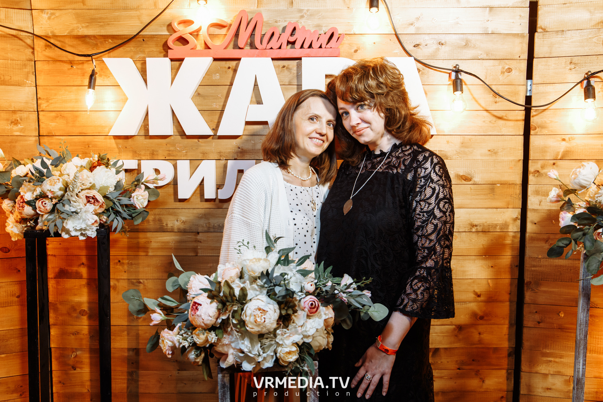 #ЖаркийЖенскийДень в гриль-баре «Жара»