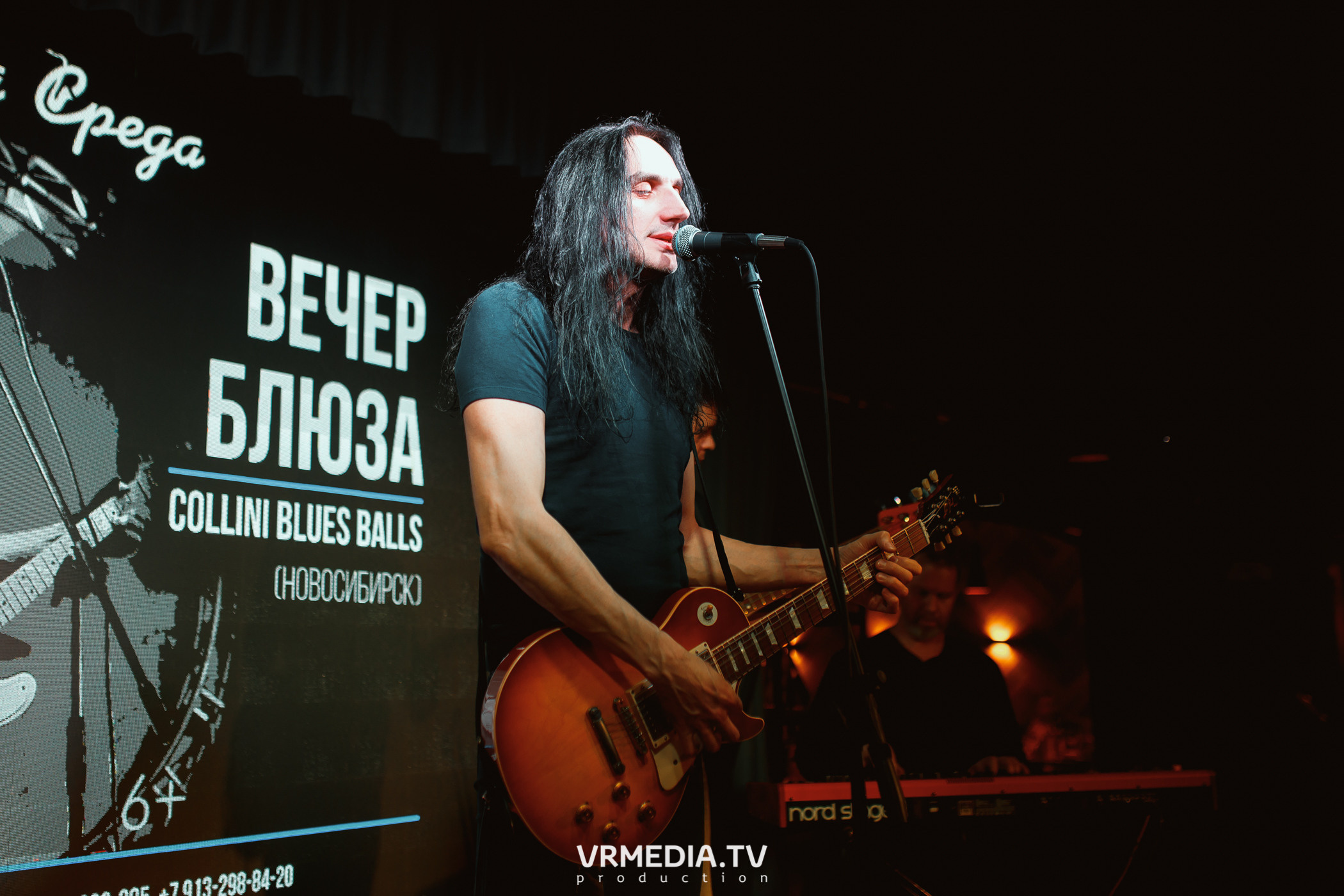 Джазовая среда. Вечер блюза