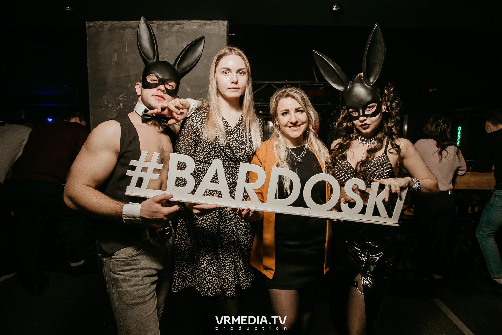 Выходные в баре «DOSKI»