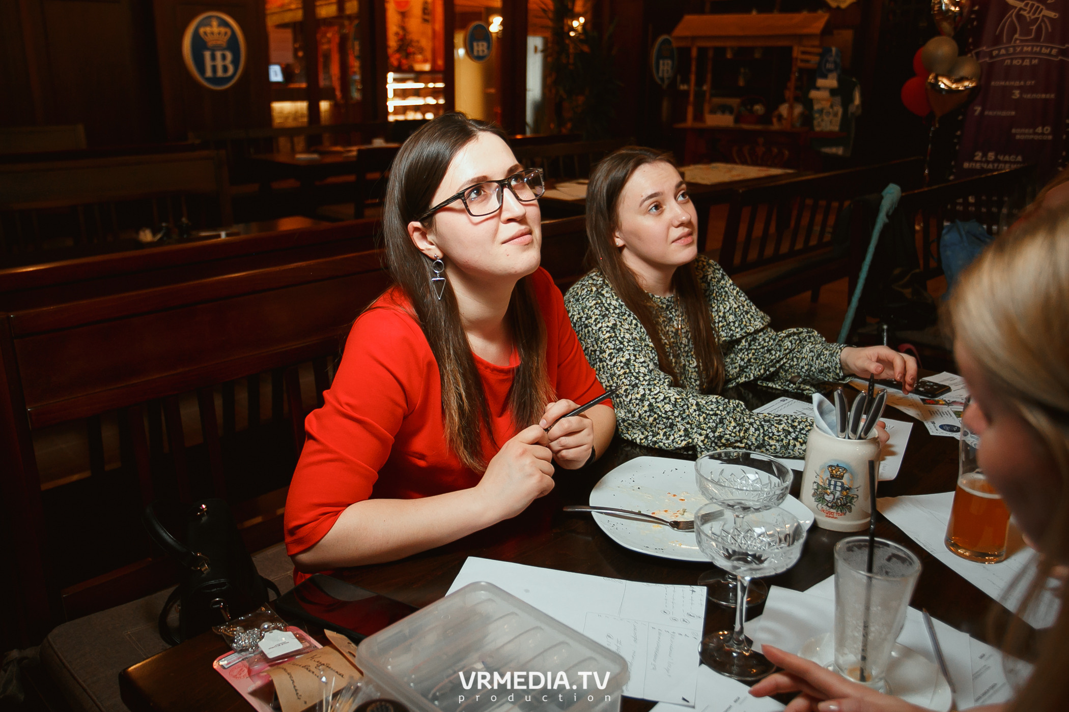 Разумные люди