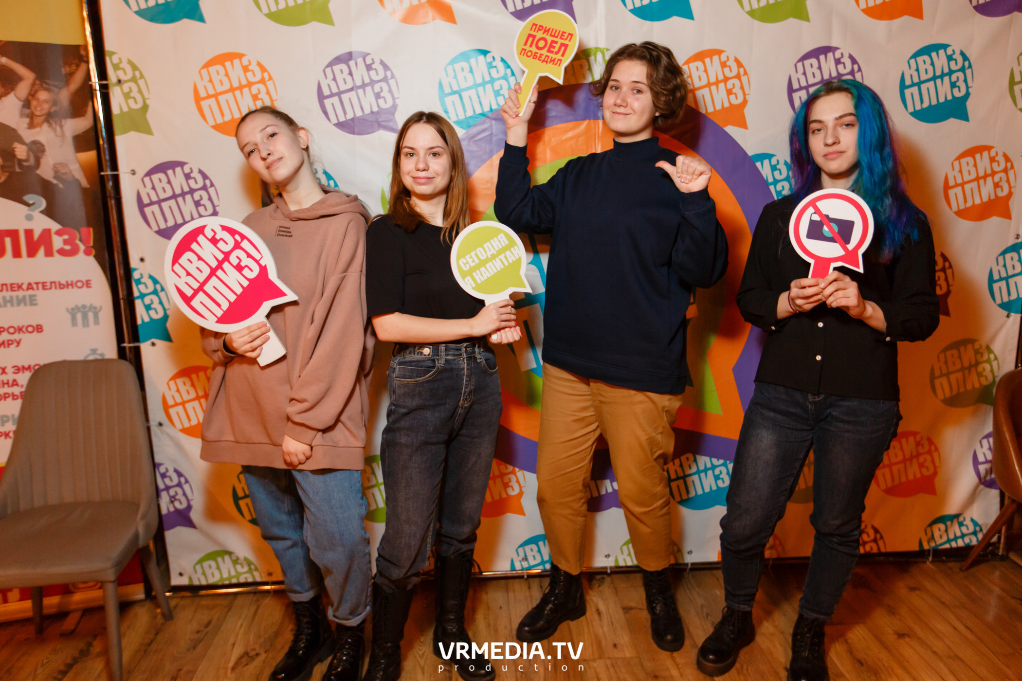 «Квиз, плиз» в гриль-баре «Жара»