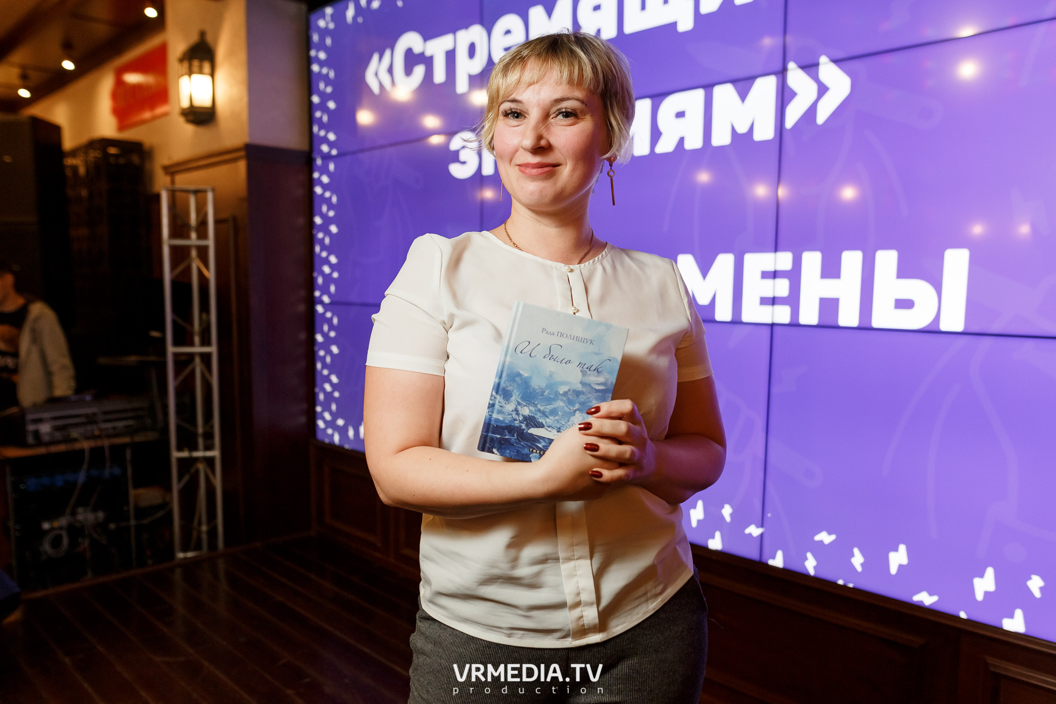 Разумные люди