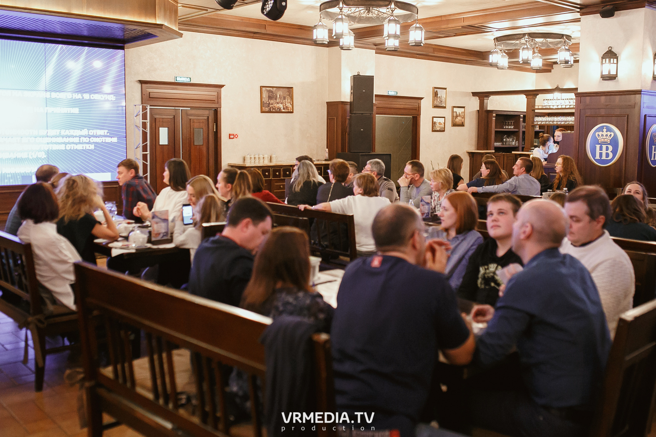 Разумные люди