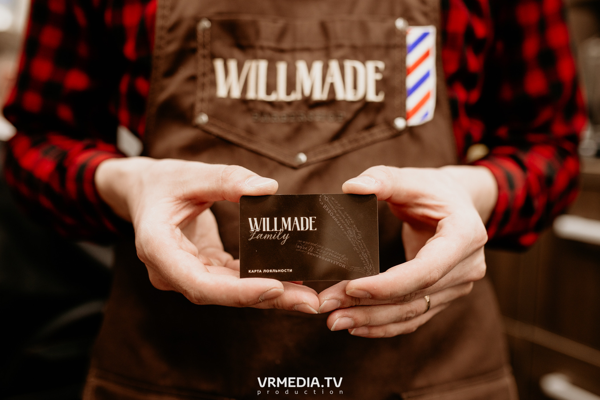 Открытие барбершопа «WILLMADE»