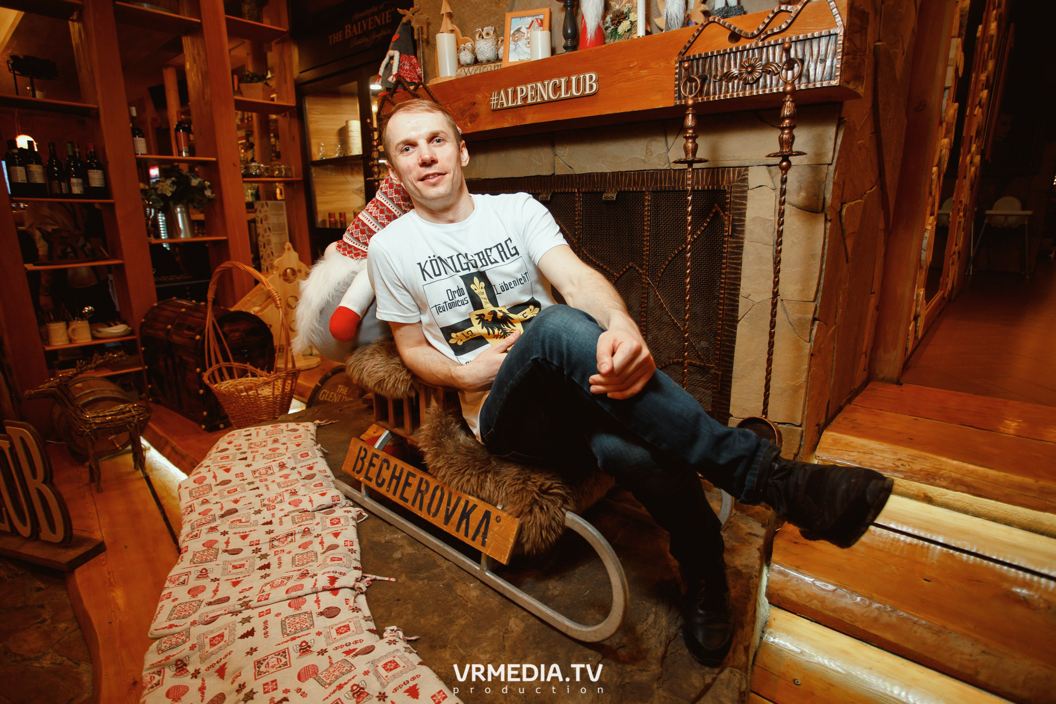 Выходные в «Alpen club»