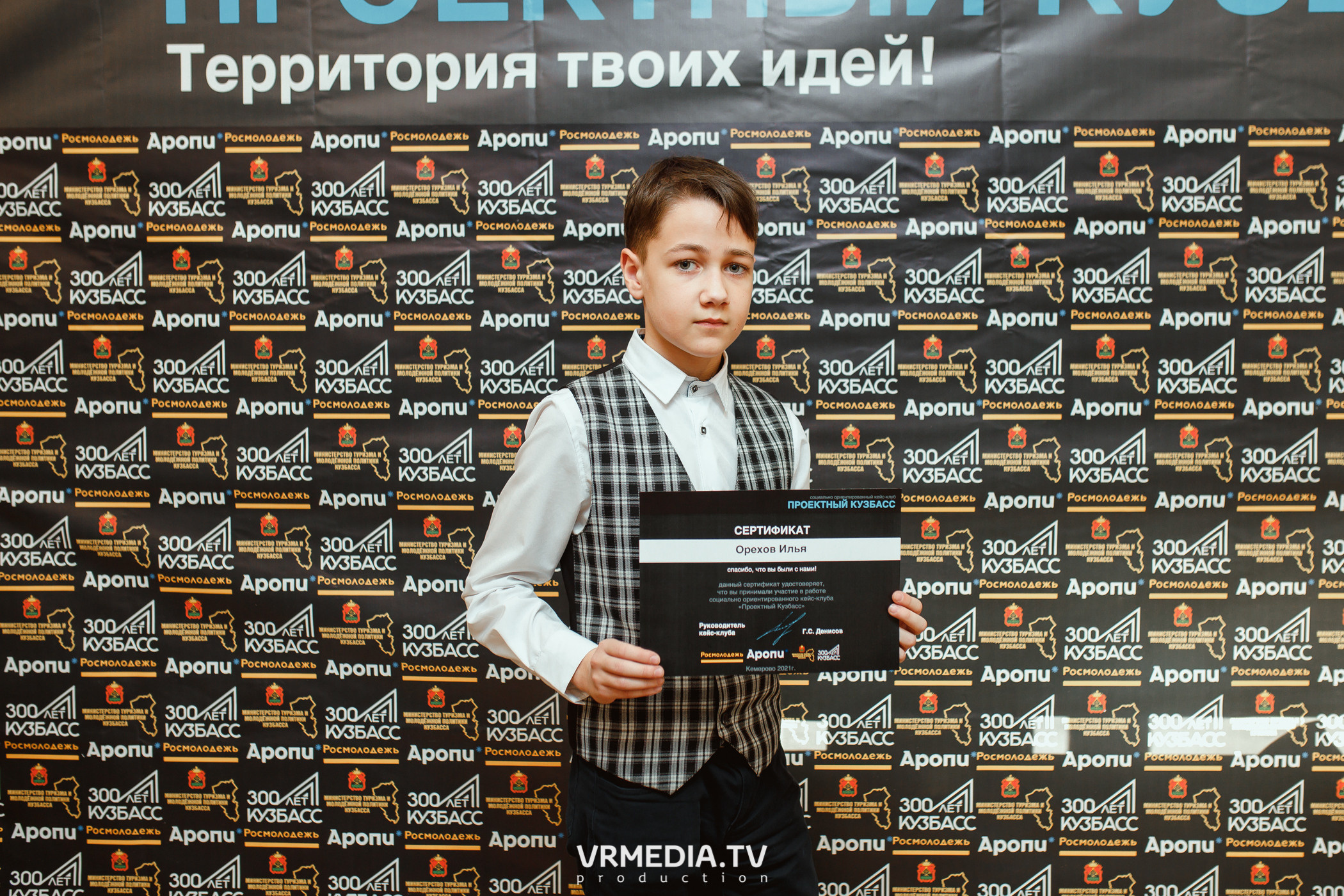 Кейс-клуб «Проектный Кузбасс»